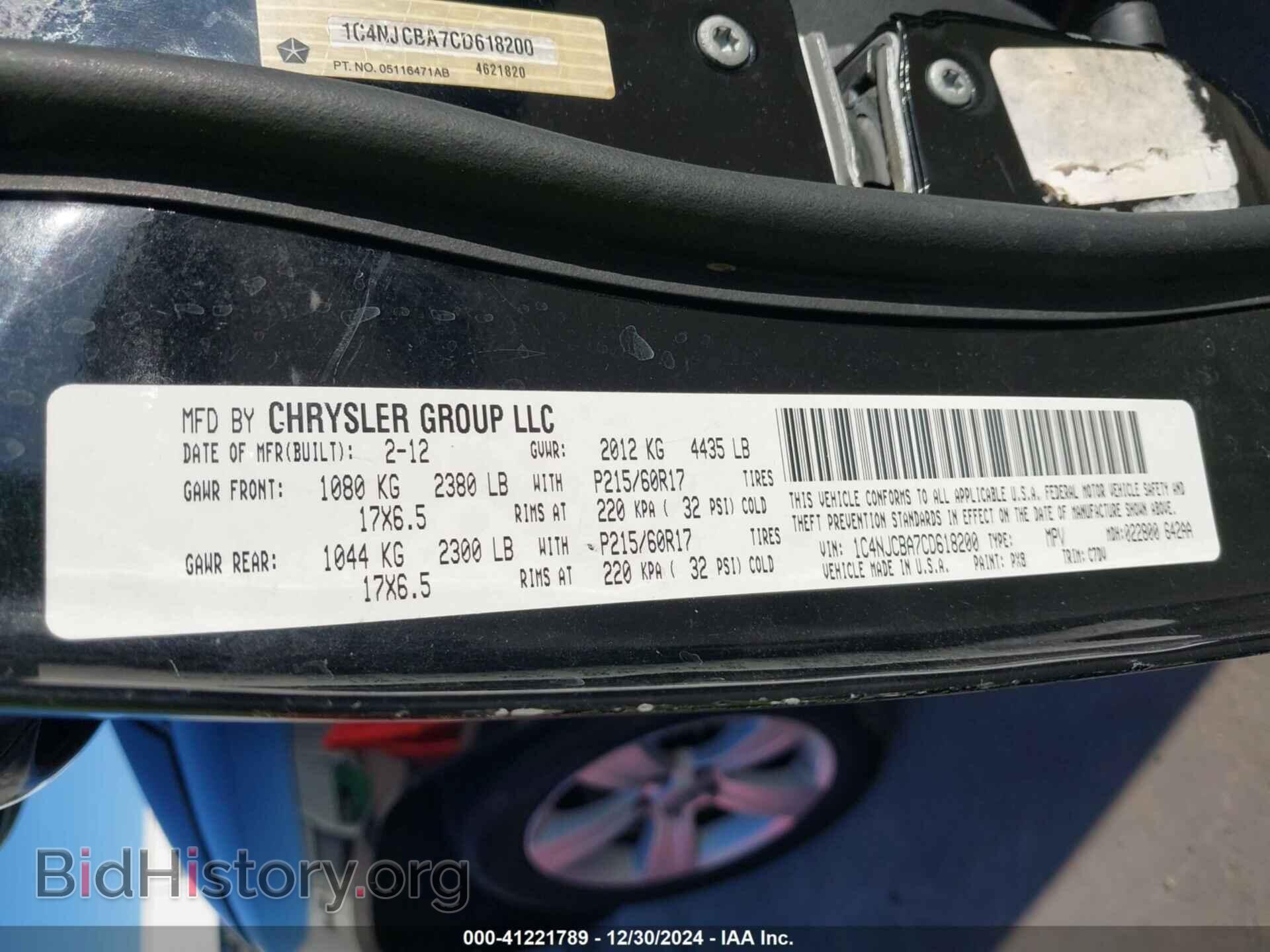 2012 JEEP COMPASS - VIN: 1C4NJCBA7CD618200 - Фото 9
