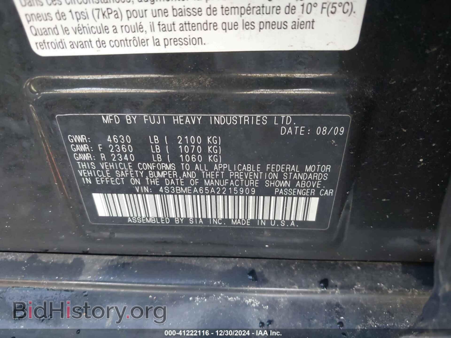 2010 SUBARU LEGACY - VIN: 4S3BMEA65A2215909 - Фото 9