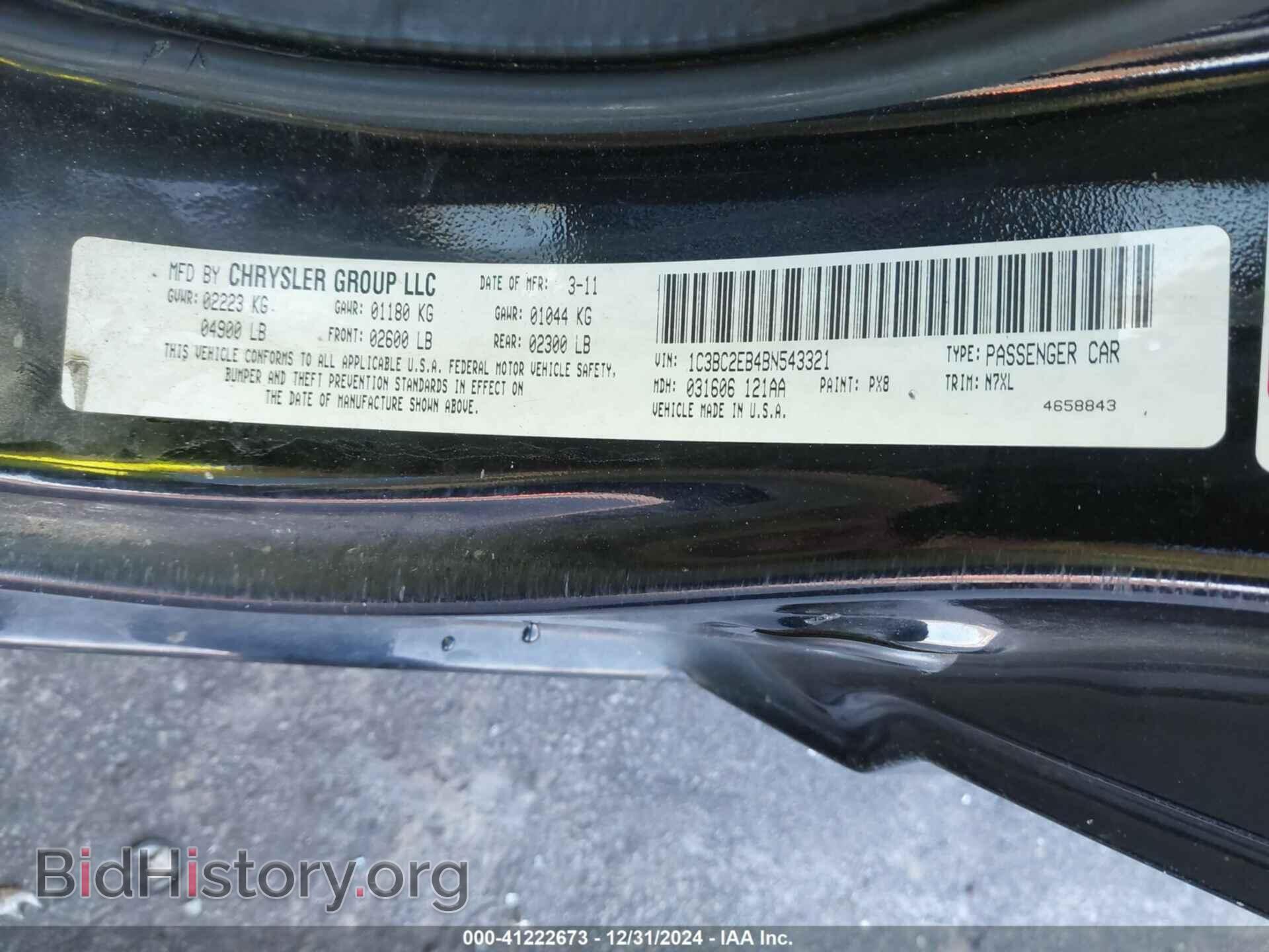 2011 CHRYSLER 200 - VIN: 1C3BC2EB4BN543321 - Photo 9