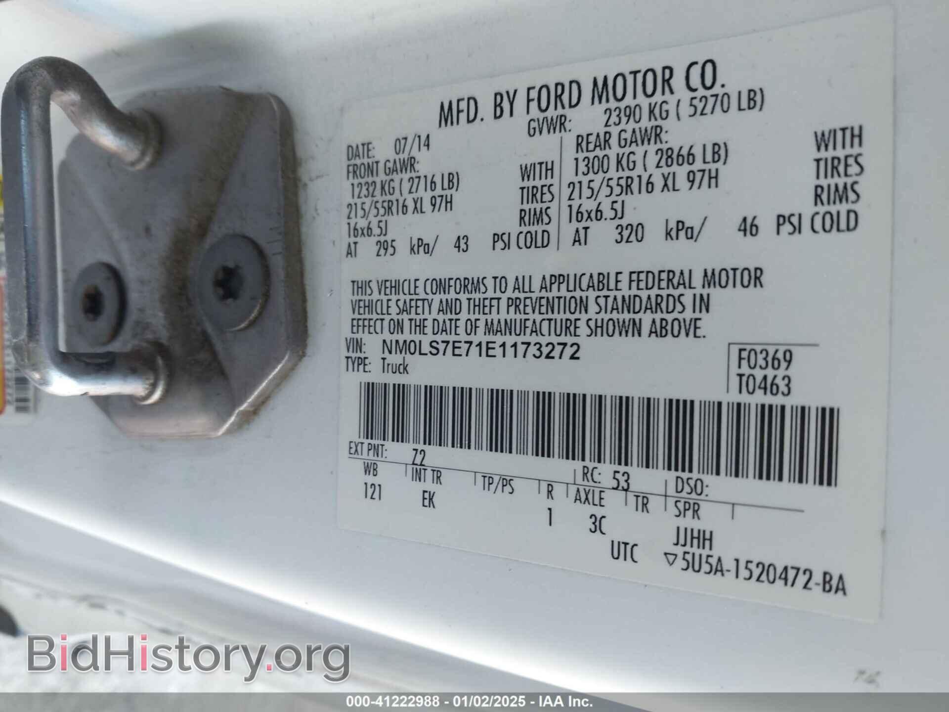 2014 FORD TRANSIT CONNECT - VIN: NM0LS7E71E1173272 - Фото 9