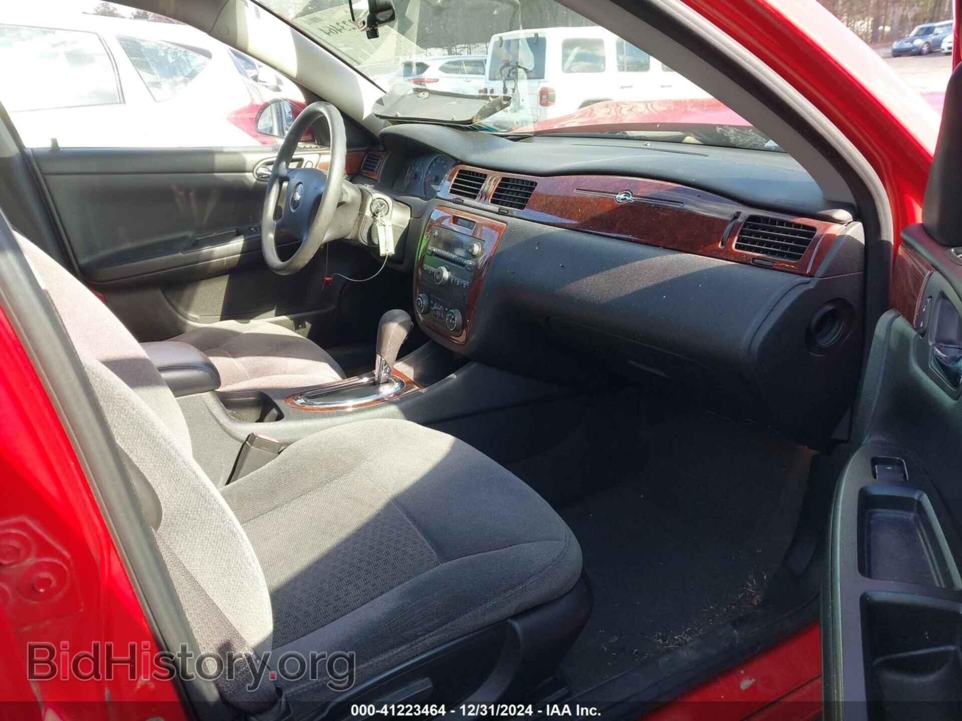 2009 CHEVROLET IMPALA - VIN: 2G1WT57K691237012 - Фото 5