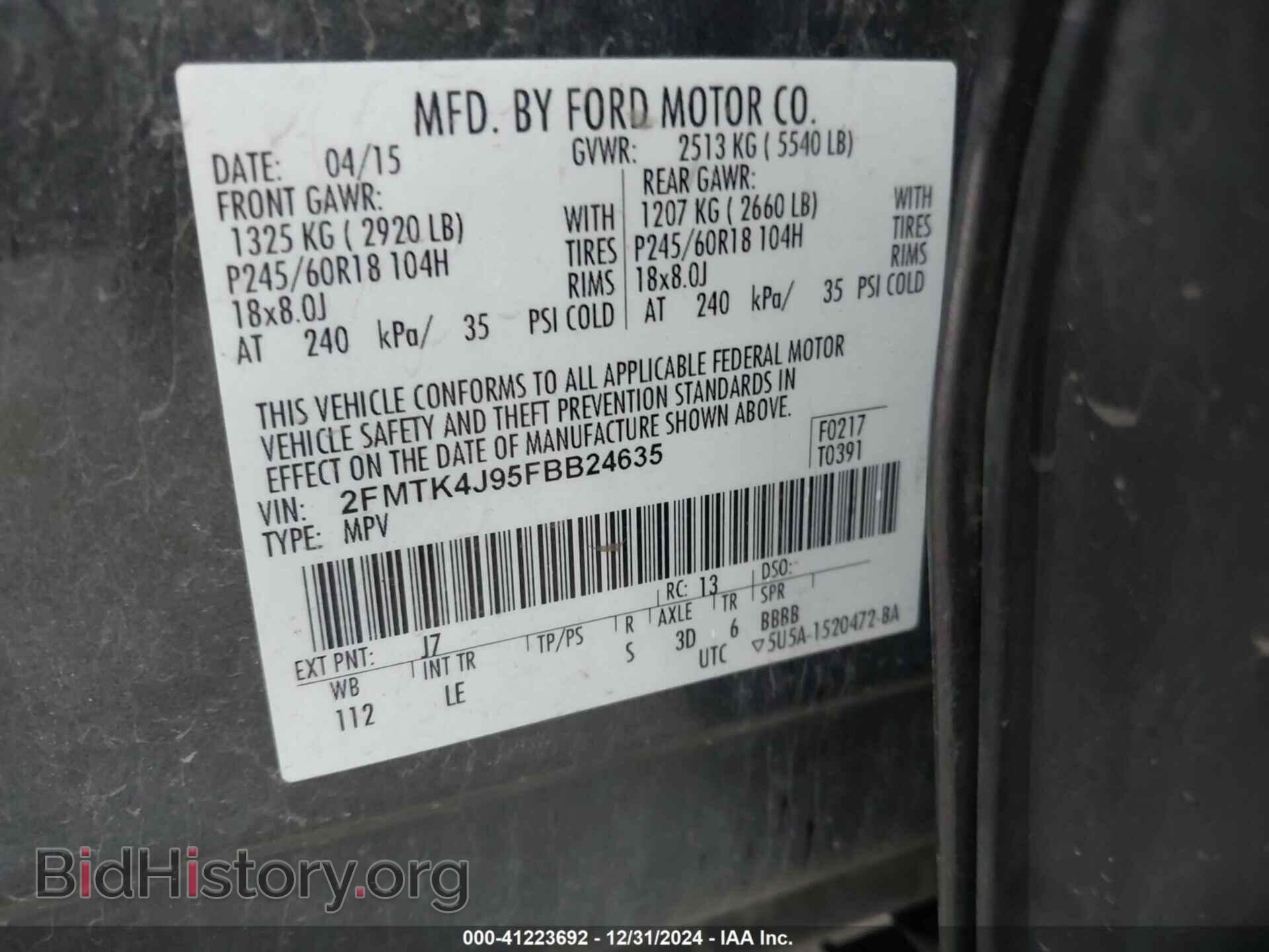 2015 FORD EDGE - VIN: 2FMTK4J95FBB24635 - Фото 9
