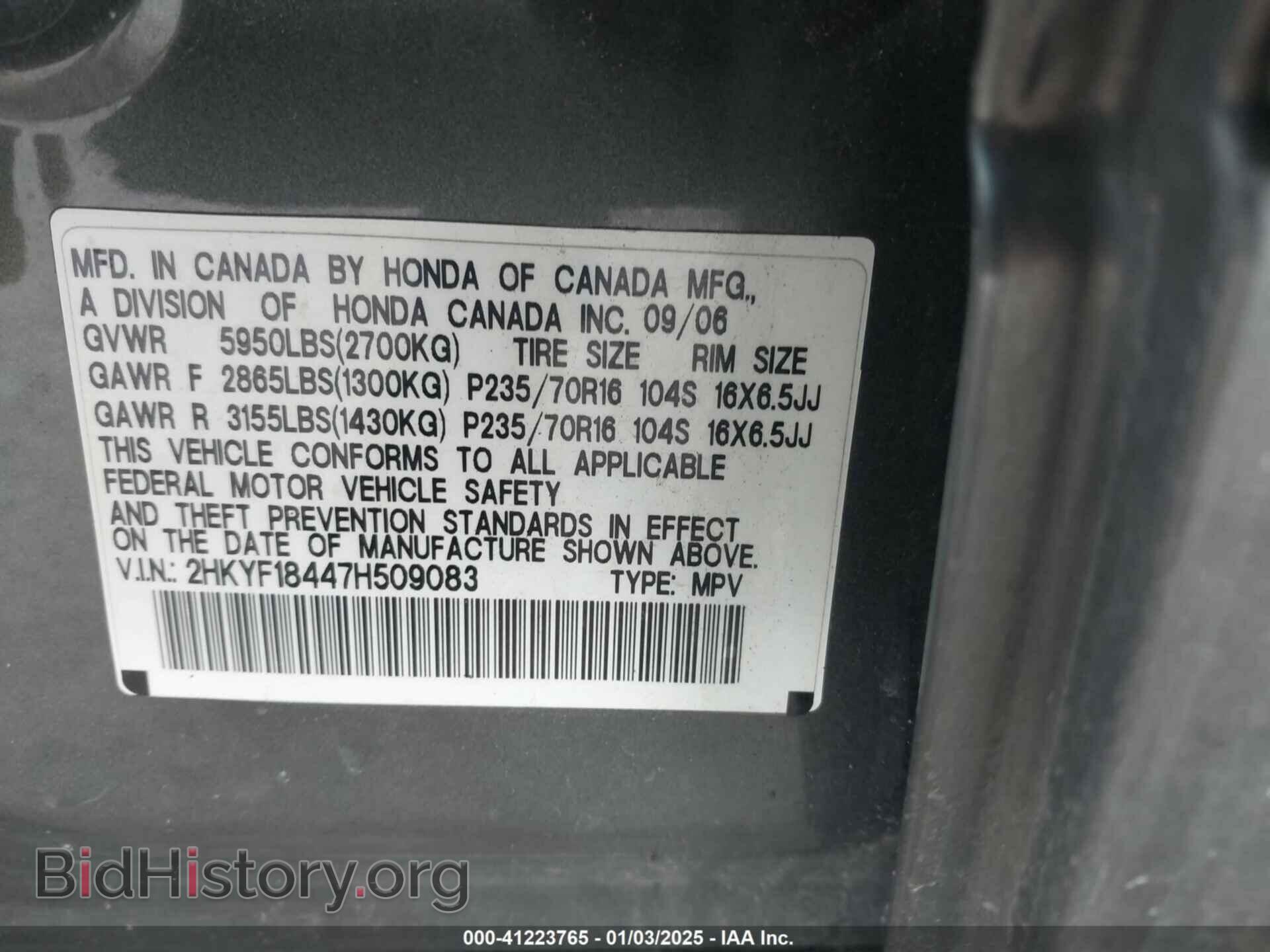 2007 HONDA PILOT - VIN: 2HKYF18447H509083 - Фото 9