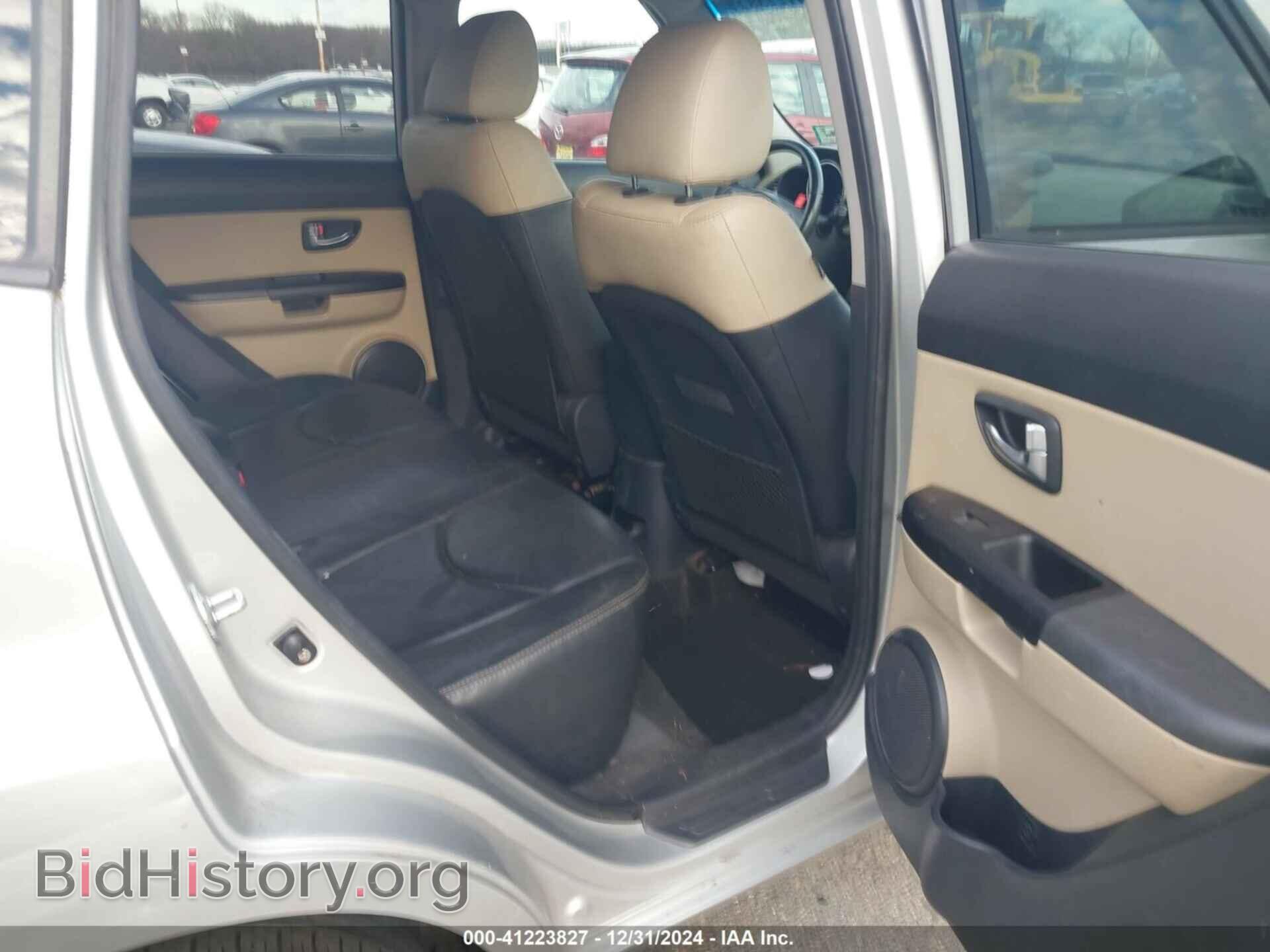 2012 KIA SOUL - VIN: KNDJT2A67C7463338 - Фото 8