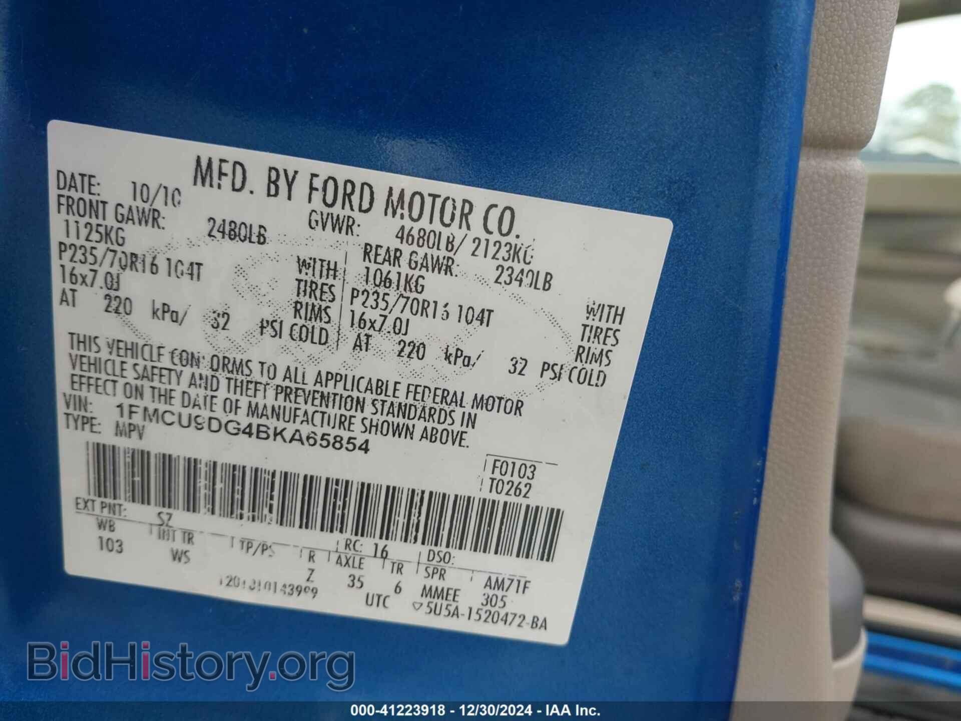 2011 FORD ESCAPE - VIN: 1FMCU9DG4BKA65854 - Фото 9