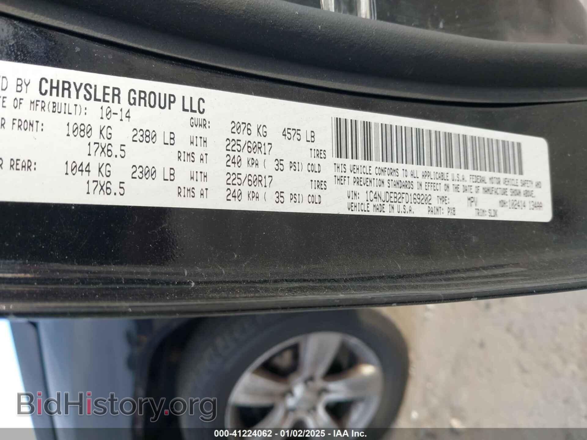 2015 JEEP COMPASS - VIN: 1C4NJDEB2FD169202 - Фото 9