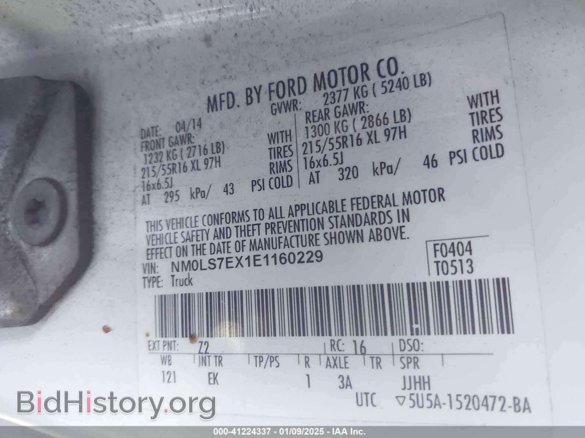 2014 FORD TRANSIT CONNECT - VIN: NM0LS7EX1E1160229 - Фото 9