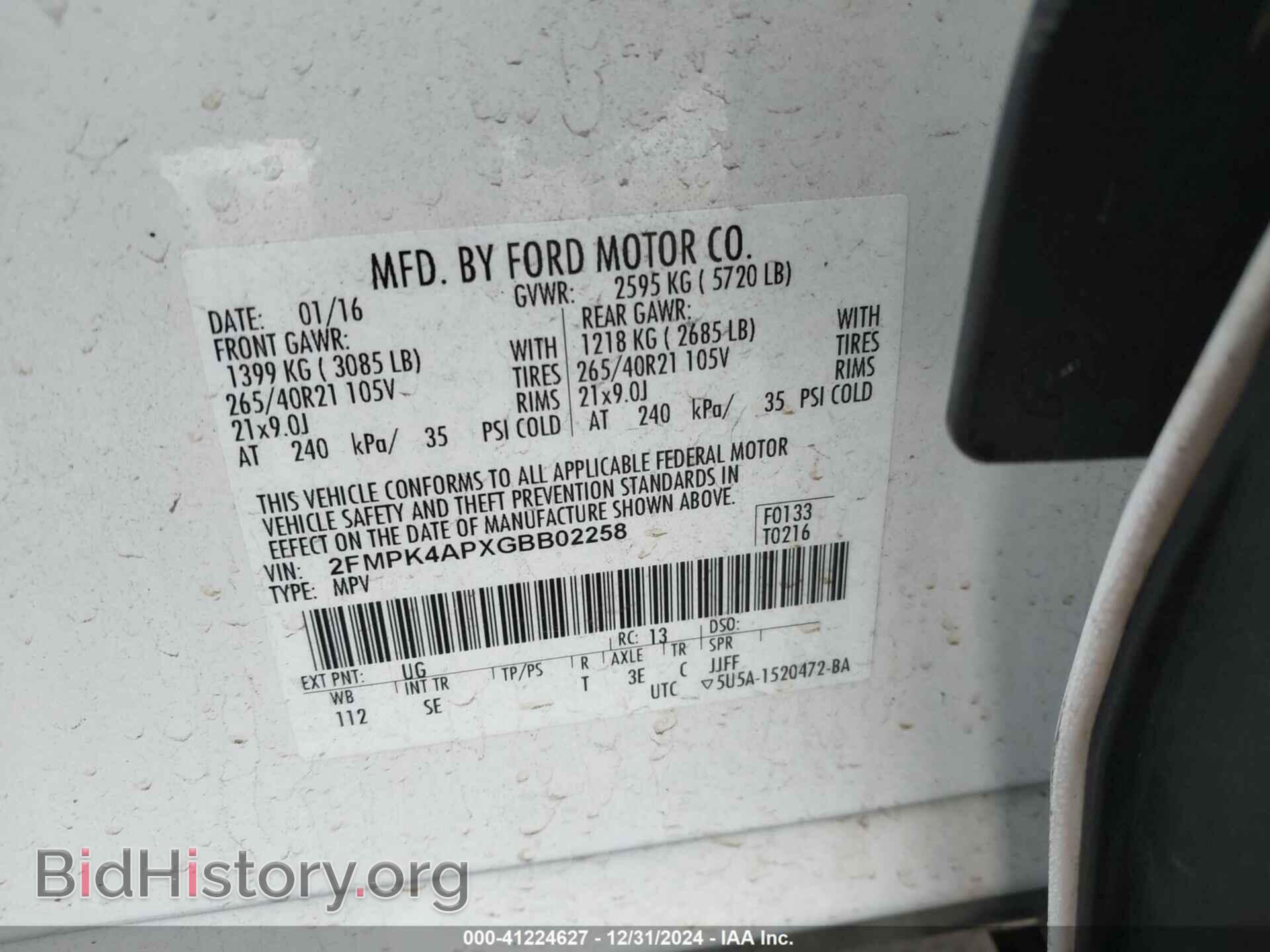 2016 FORD EDGE - VIN: 2FMPK4APXGBB02258 - Фото 9