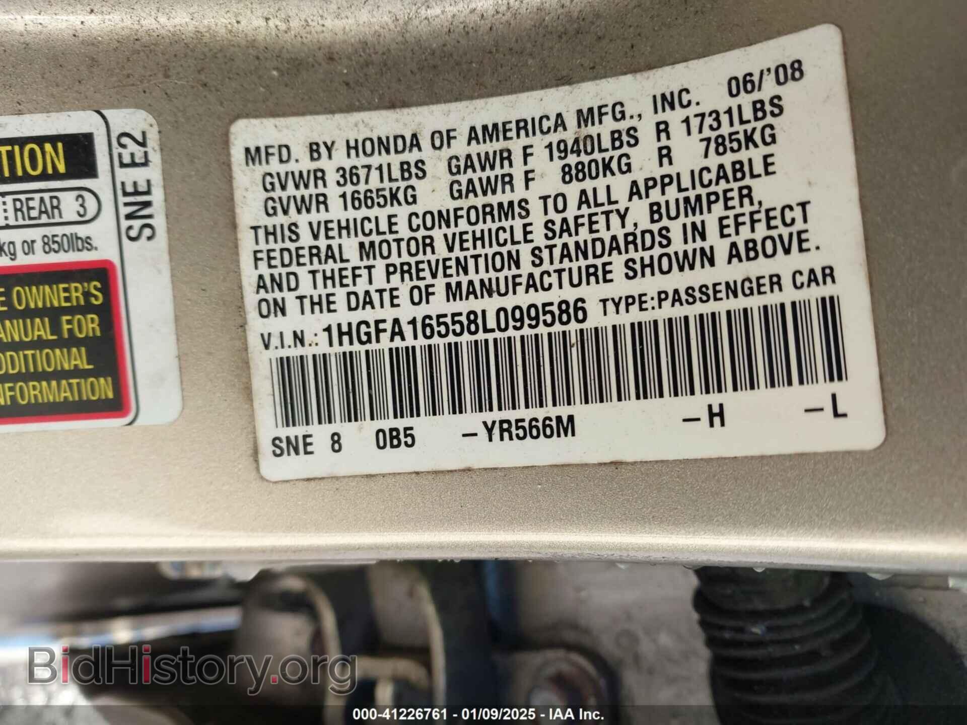 2008 HONDA CIVIC - VIN: 1HGFA16558L099586 - Фото 9