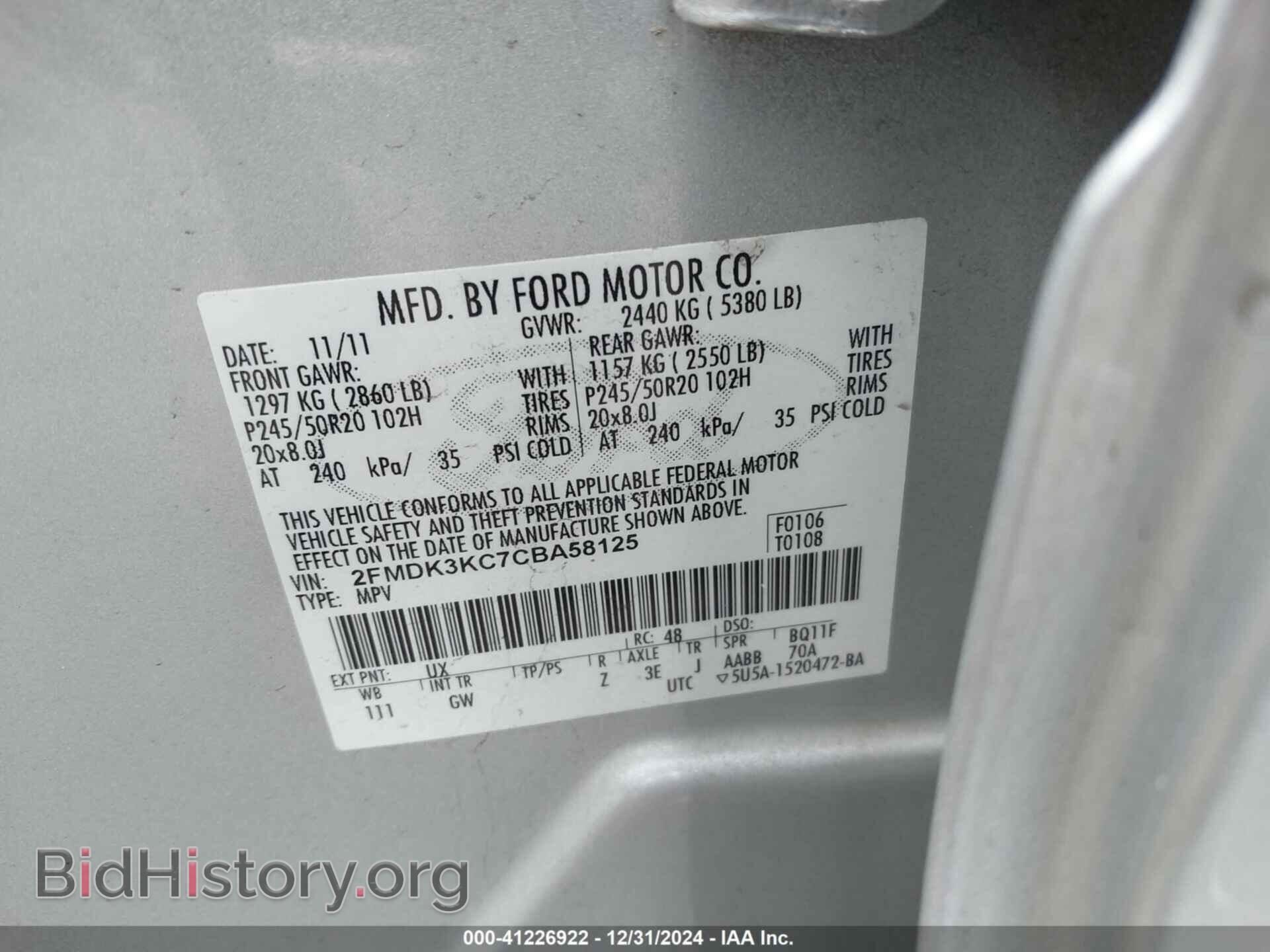 2012 FORD EDGE - VIN: 2FMDK3KC7CBA58125 - Фото 9