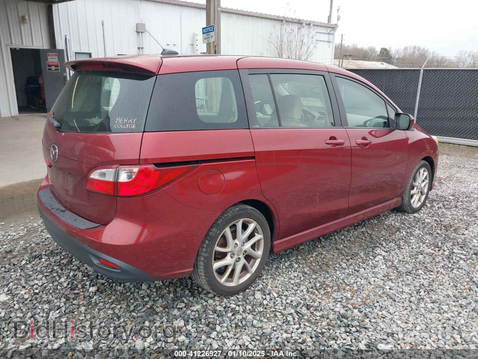 2012 MAZDA MAZDA5 - VIN: JM1CW2DL8C0142726 - Фото 4