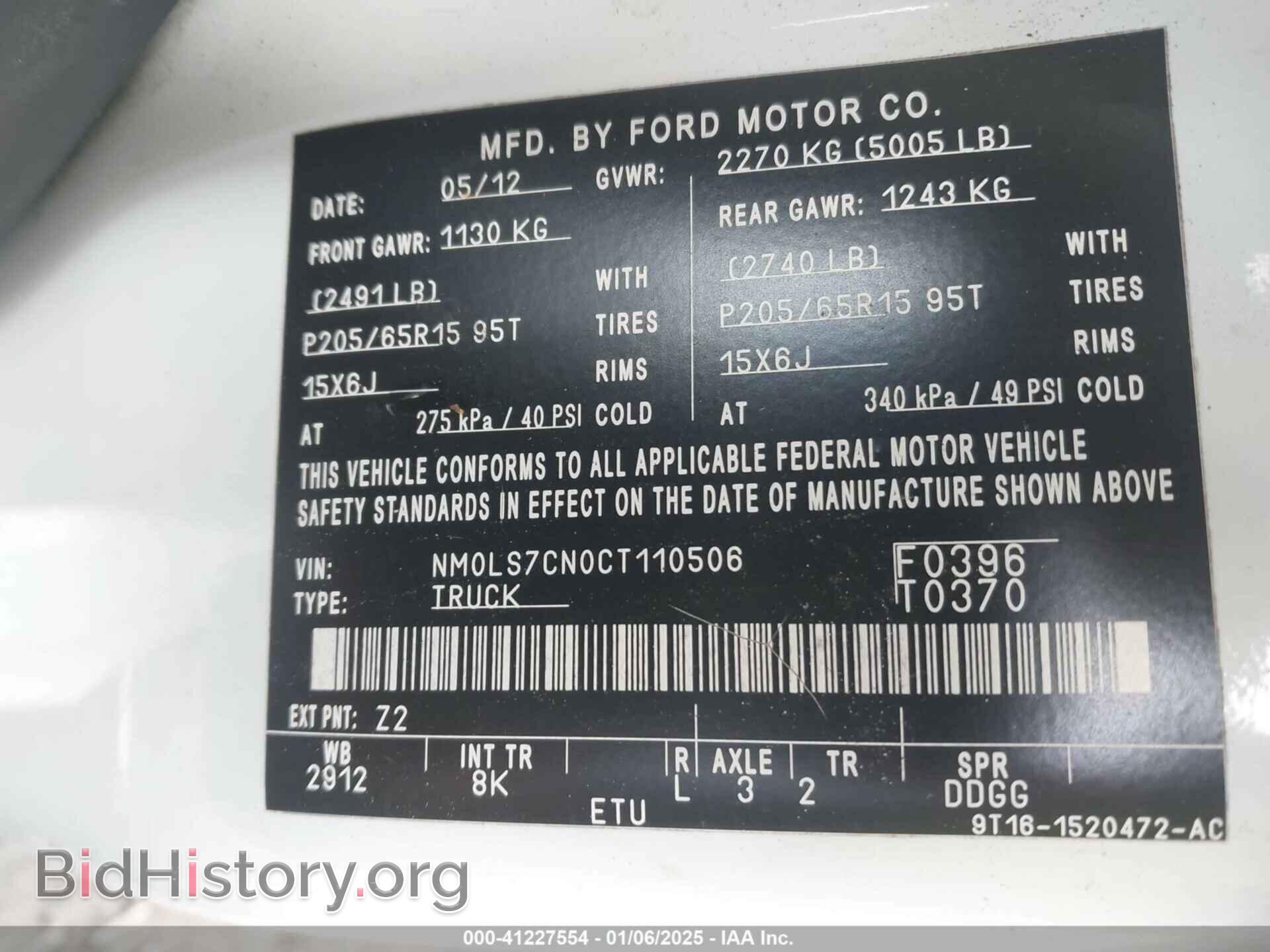 2012 FORD TRANSIT CONNECT - VIN: NM0LS7CN0CT110506 - Фото 9