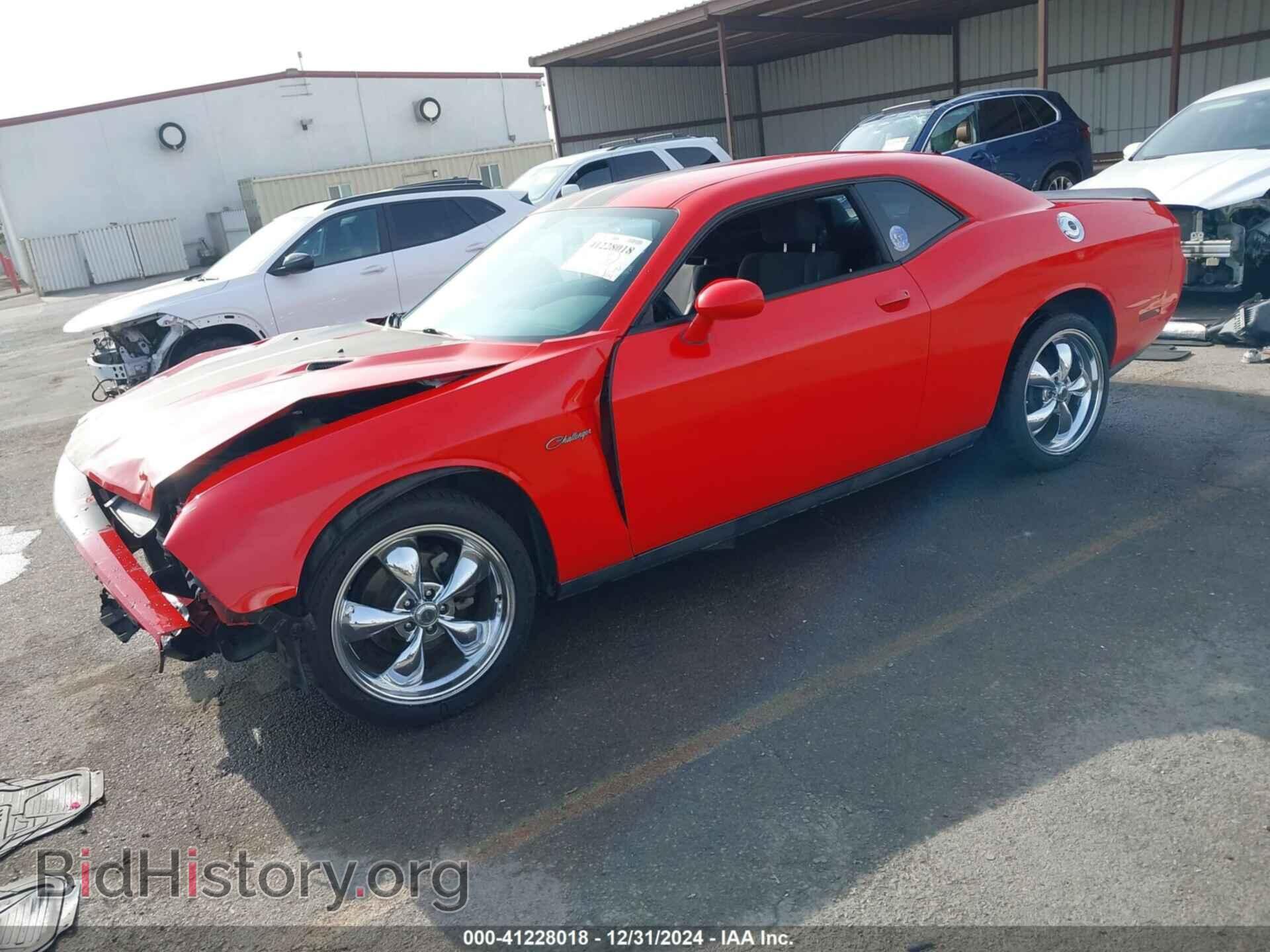2014 DODGE CHALLENGER - VIN: 2C3CDYAGXEH224573 - Фото 2
