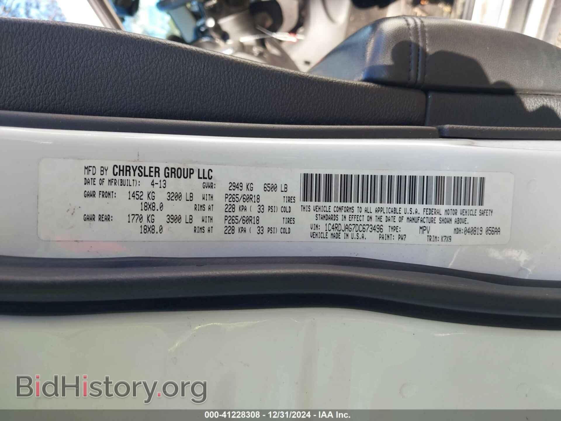 2013 DODGE DURANGO - VIN: 1C4RDJAG7DC673496 - Photo 9