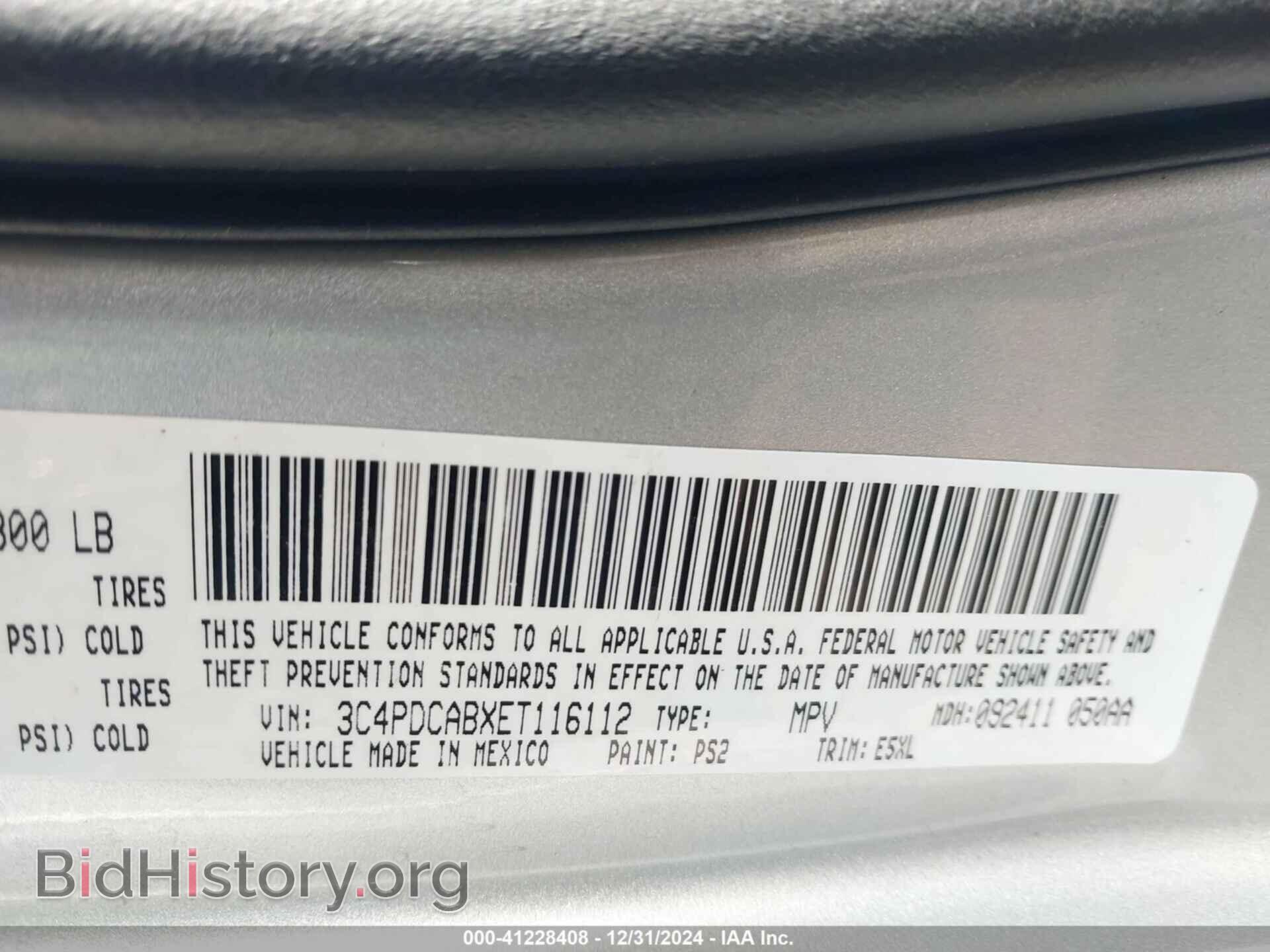 2014 DODGE JOURNEY - VIN: 3C4PDCABXET116112 - Фото 9