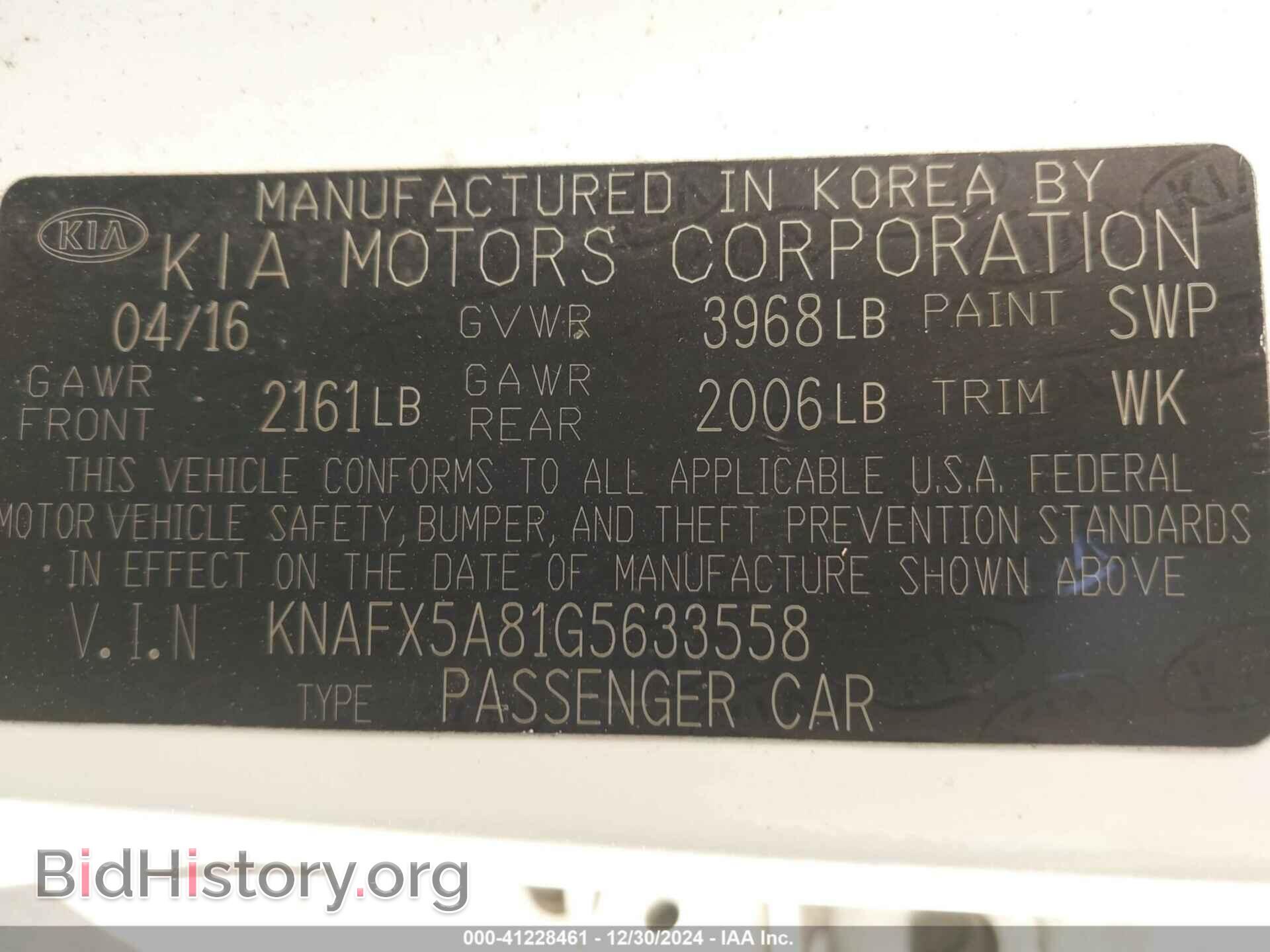 2016 KIA FORTE - VIN: KNAFX5A81G5633558 - Фото 9