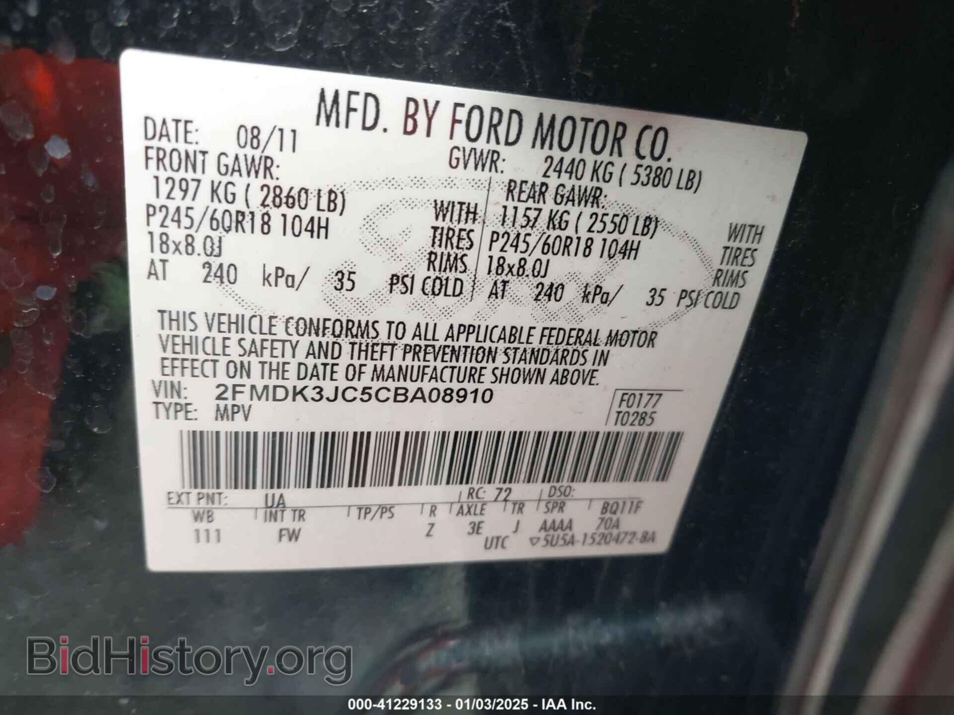 2012 FORD EDGE - VIN: 2FMDK3JC5CBA08910 - Фото 9