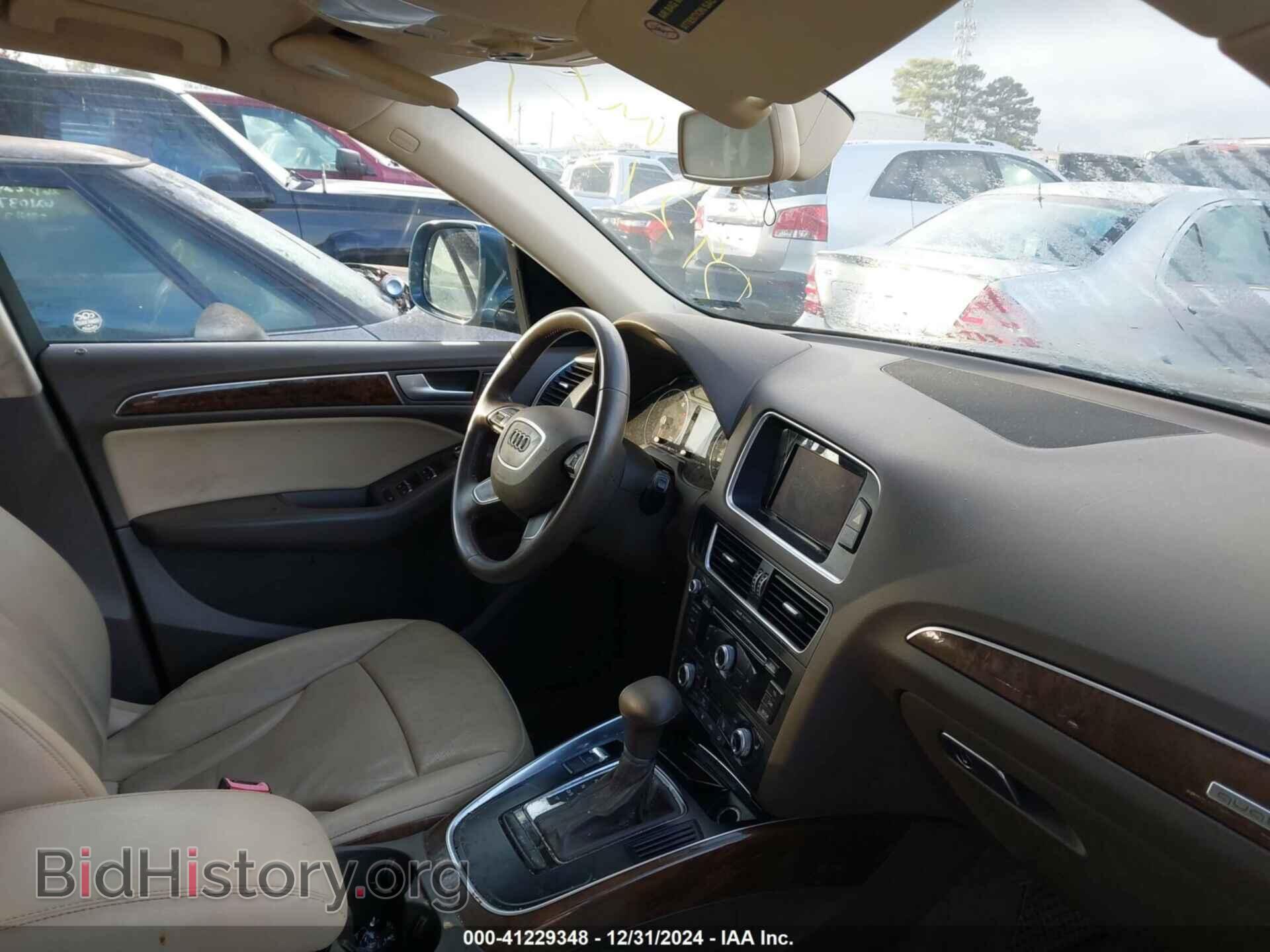 2015 AUDI Q5 - VIN: WA1CFAFP3FA092157 - Фото 5
