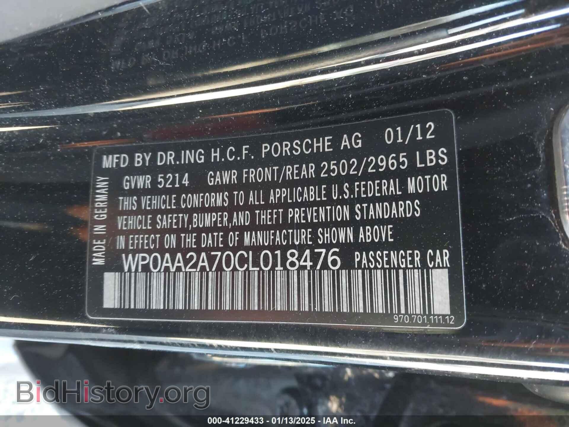 2012 PORSCHE PANAMERA - VIN: WP0AA2A70CL018476 - Фото 9