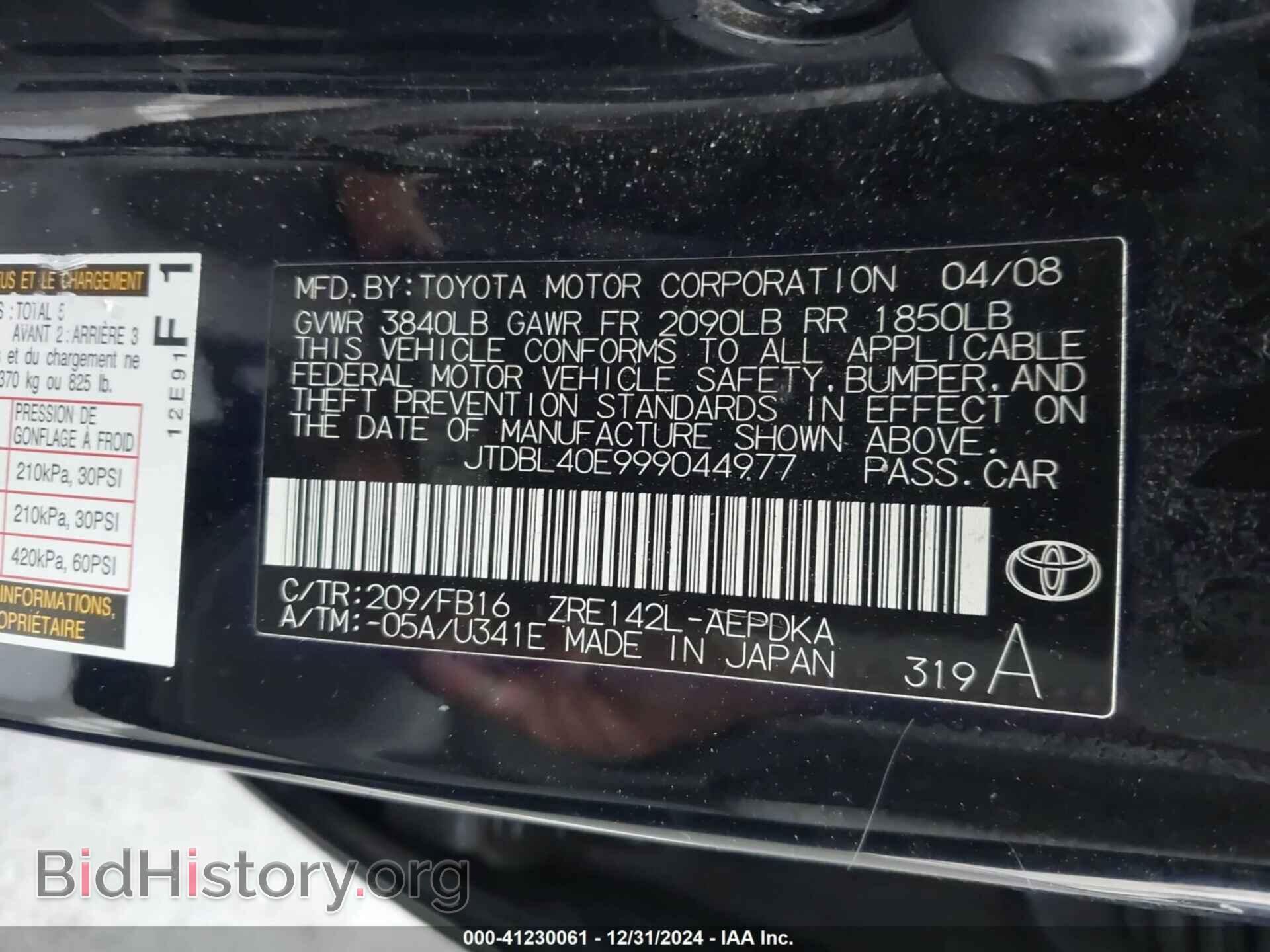 2009 TOYOTA COROLLA - VIN: JTDBL40E999044977 - Фото 9