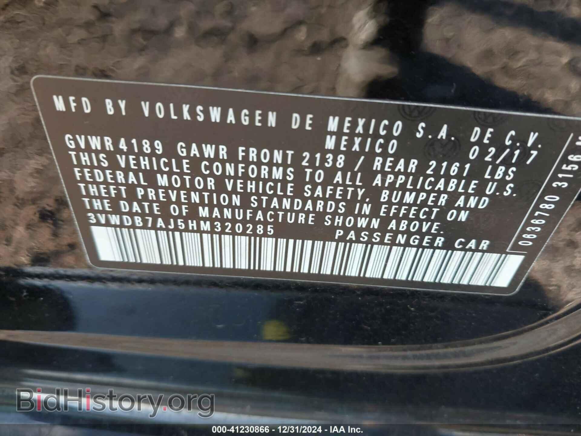 2017 VOLKSWAGEN JETTA - VIN: 3VWDB7AJ5HM320285 - Фото 9