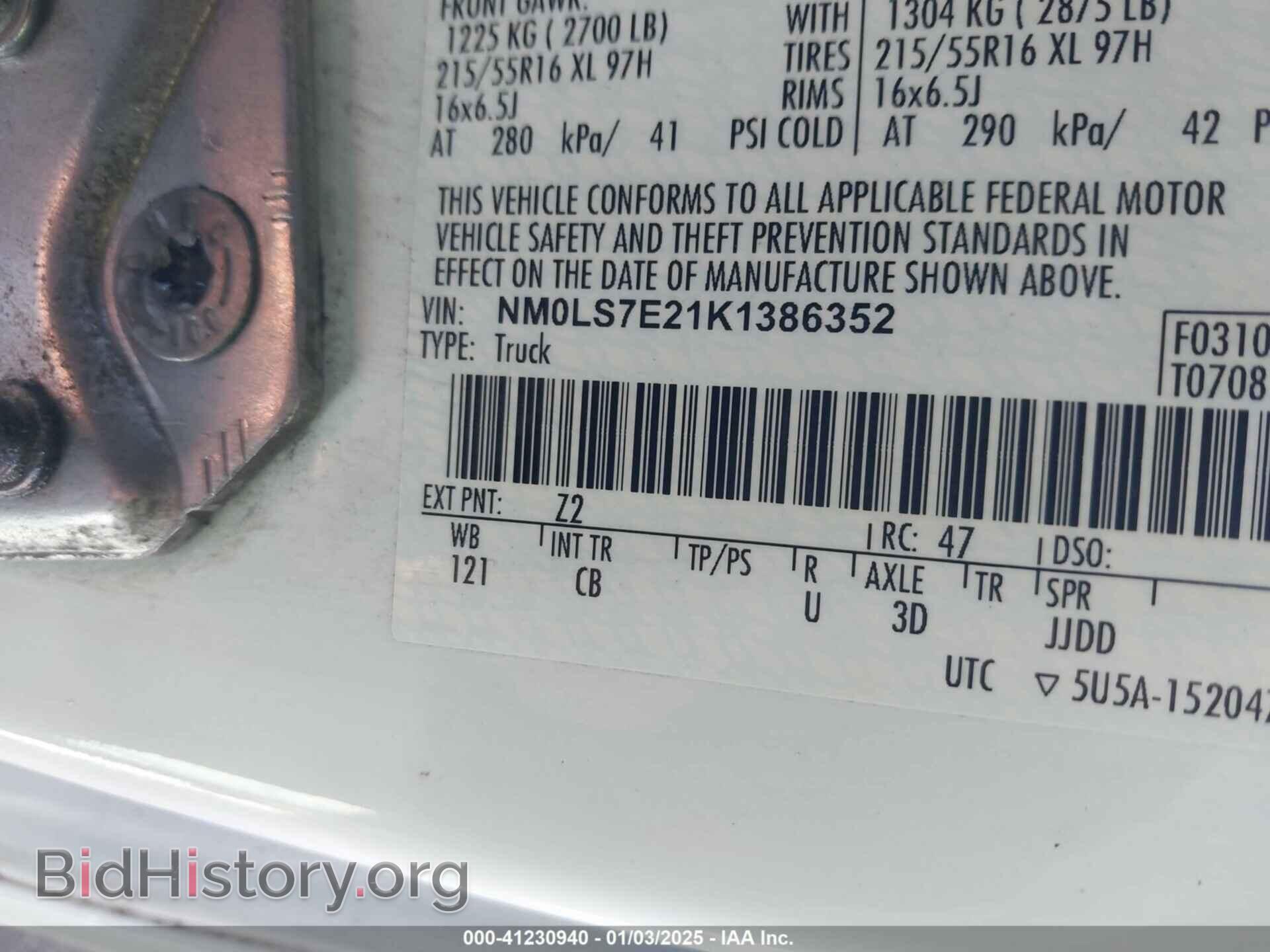 2019 FORD TRANSIT CONNECT - VIN: NM0LS7E21K1386352 - Фото 9