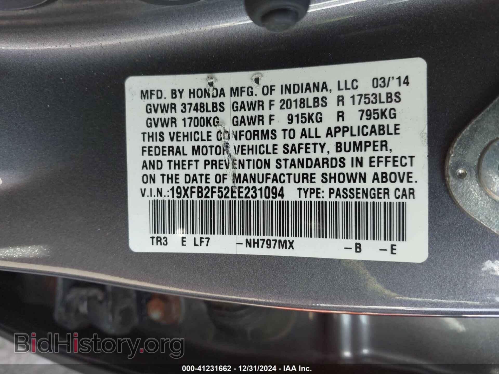 2014 HONDA CIVIC - VIN: 19XFB2F52EE231094 - Фото 9