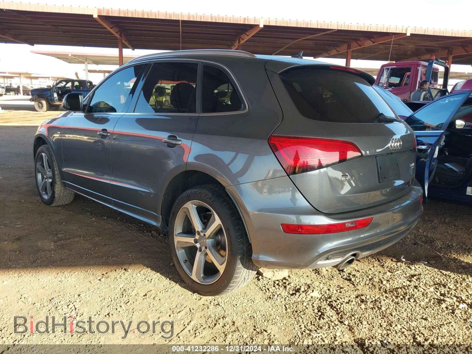 2014 AUDI Q5 - VIN: WA1DGAFP4EA004233 - Фото 3