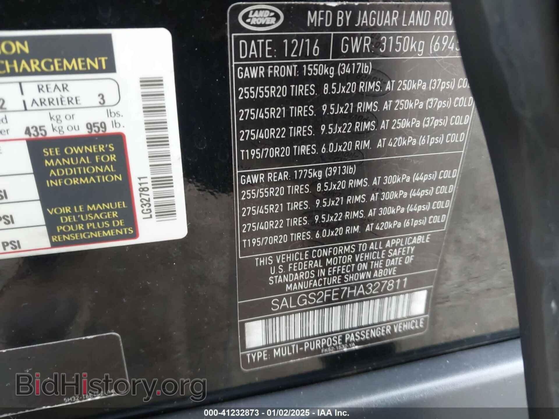 2017 LAND ROVER RANGE ROVER - VIN: SALGS2FE7HA327811 - Фото 9