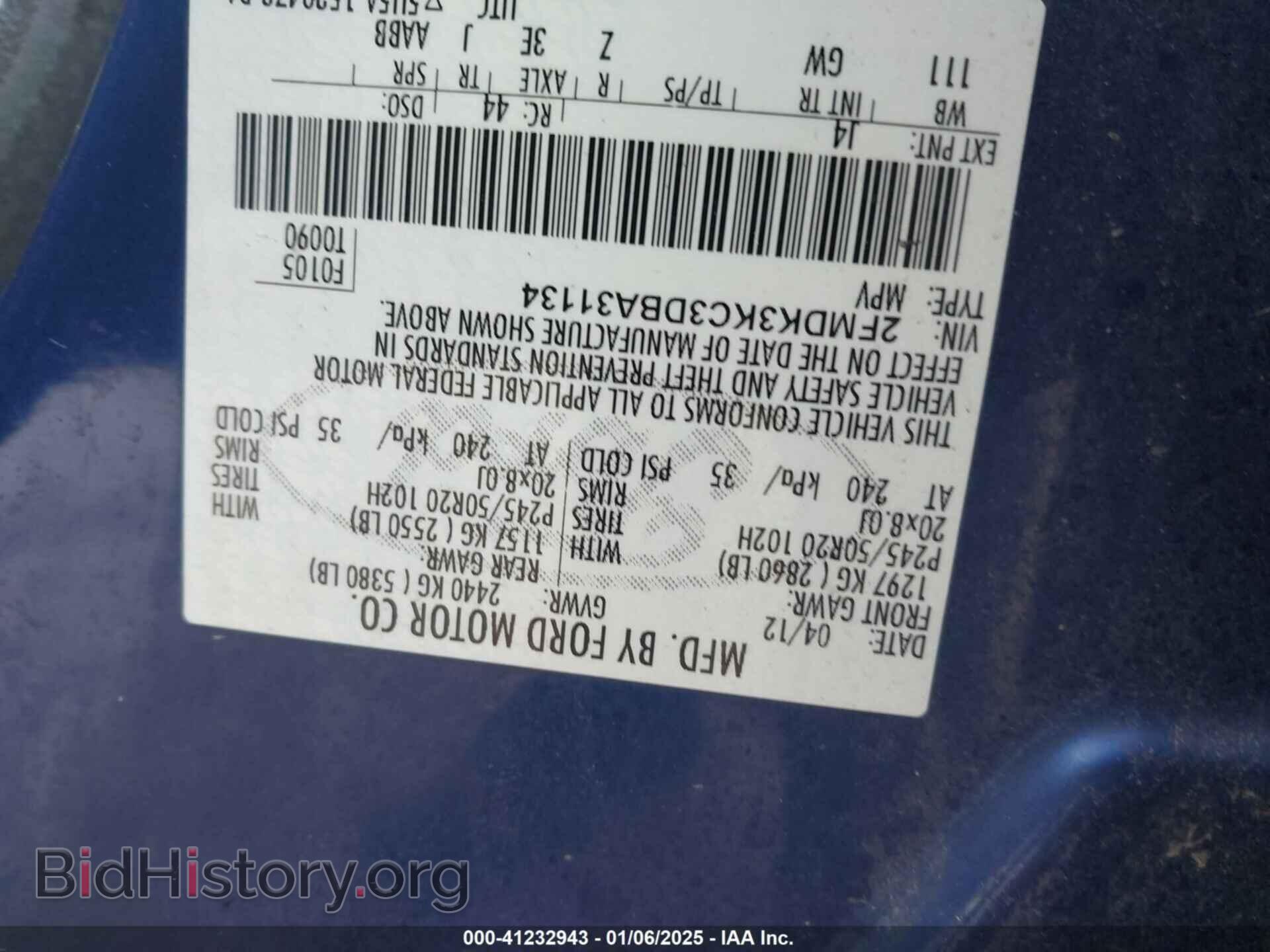 2013 FORD EDGE - VIN: 2FMDK3KC3DBA31134 - Фото 9