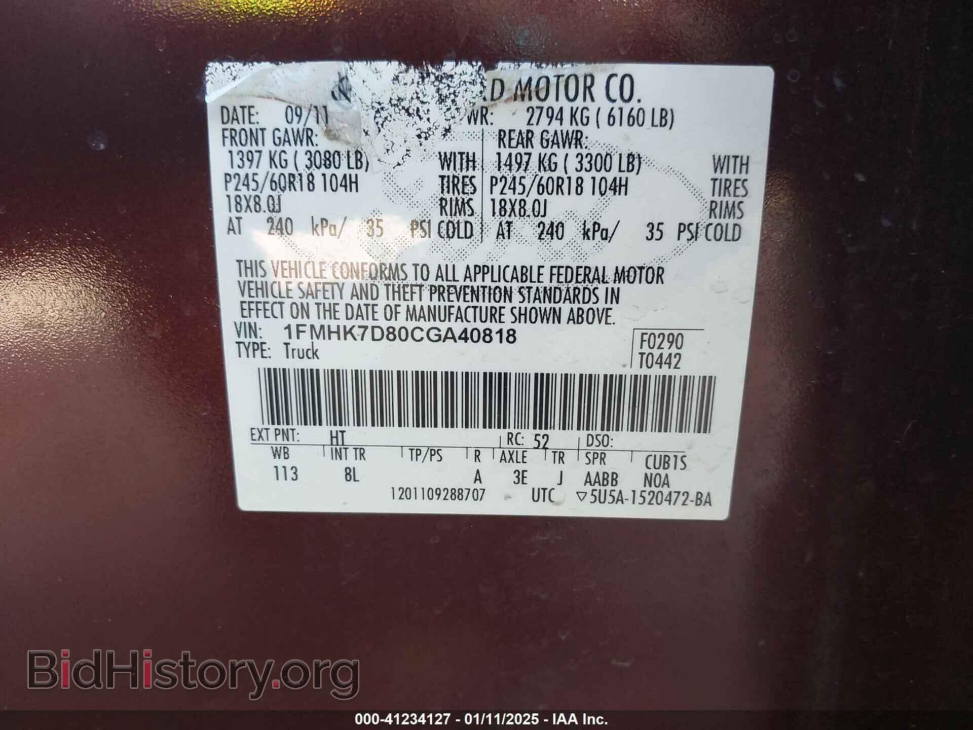 2012 FORD EXPLORER - VIN: 1FMHK7D80CGA40818 - Фото 9