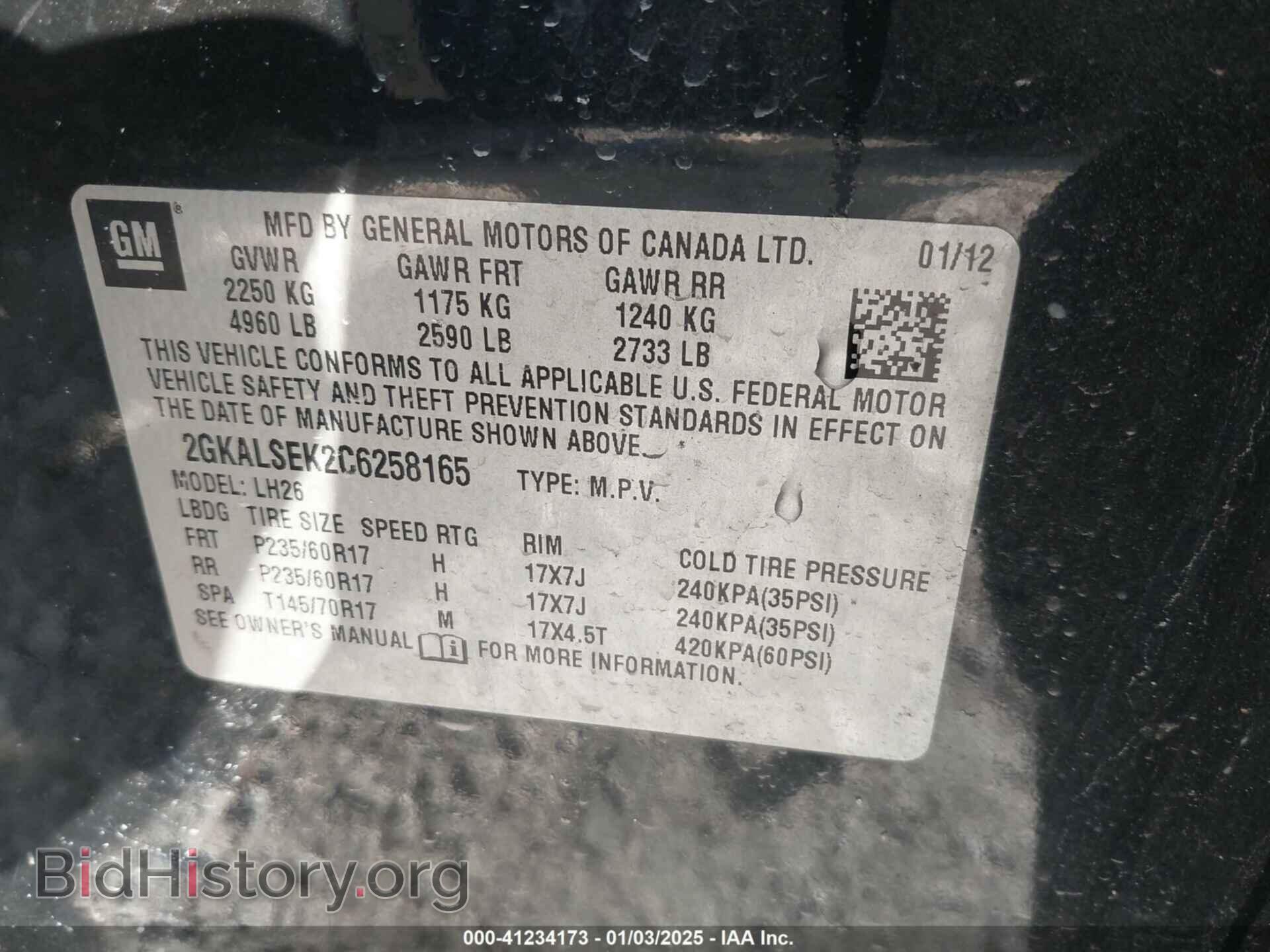 2012 GMC TERRAIN - VIN: 2GKALSEK2C6258165 - Photo 9