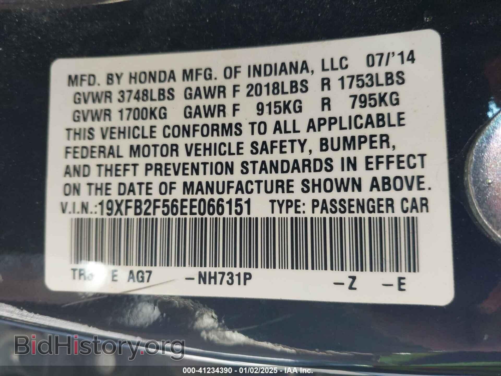 2014 HONDA CIVIC - VIN: 19XFB2F56EE066151 - Фото 9