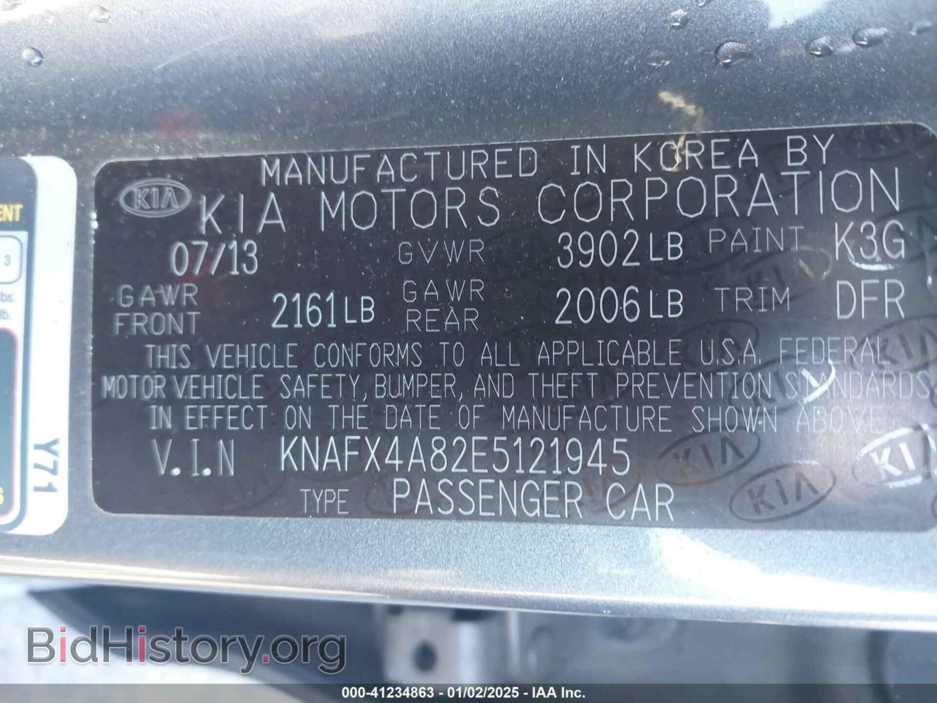 2014 KIA FORTE - VIN: KNAFX4A82E5121945 - Фото 9