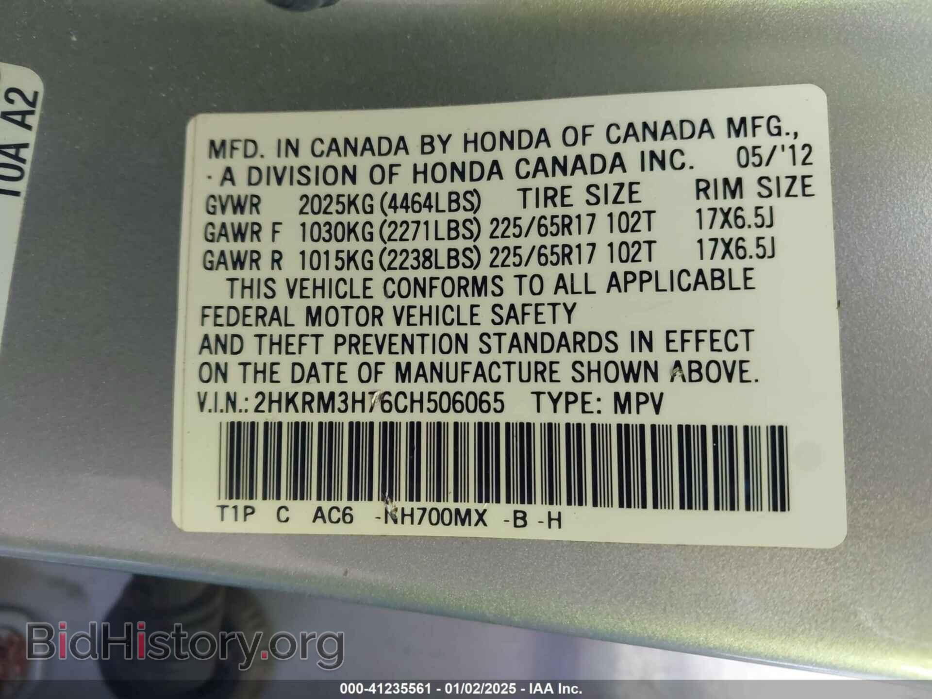 2012 HONDA CR-V - VIN: 2HKRM3H76CH506065 - Фото 9