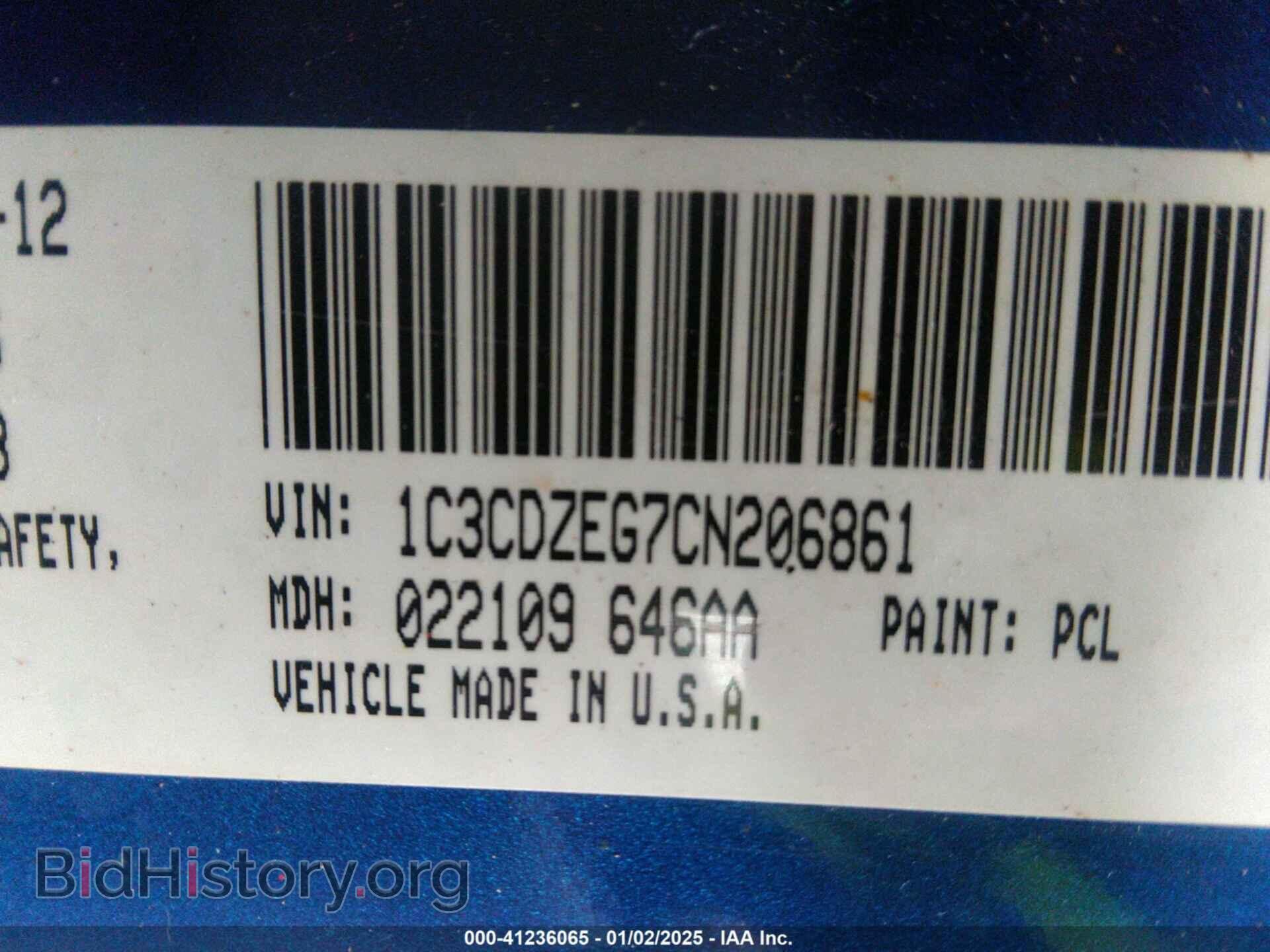2012 DODGE AVENGER - VIN: 1C3CDZEG7CN206861 - Photo 9