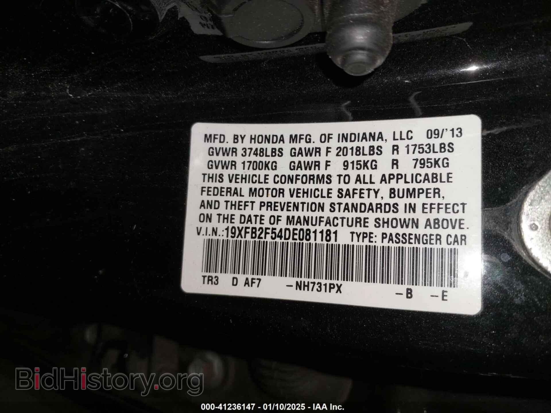2013 HONDA CIVIC - VIN: 19XFB2F54DE081181 - Фото 9