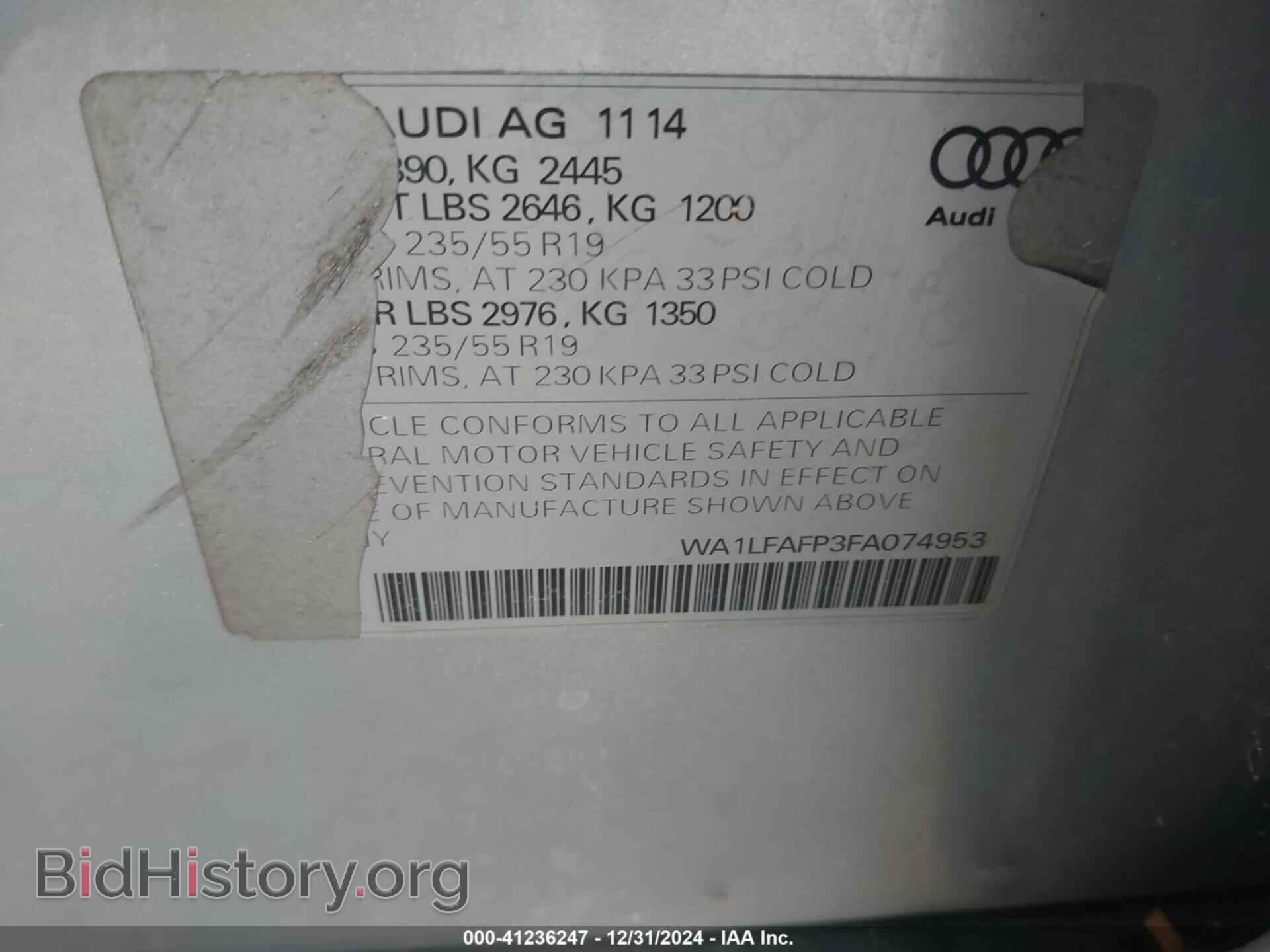 2015 AUDI Q5 - VIN: WA1LFAFP3FA074953 - Фото 9