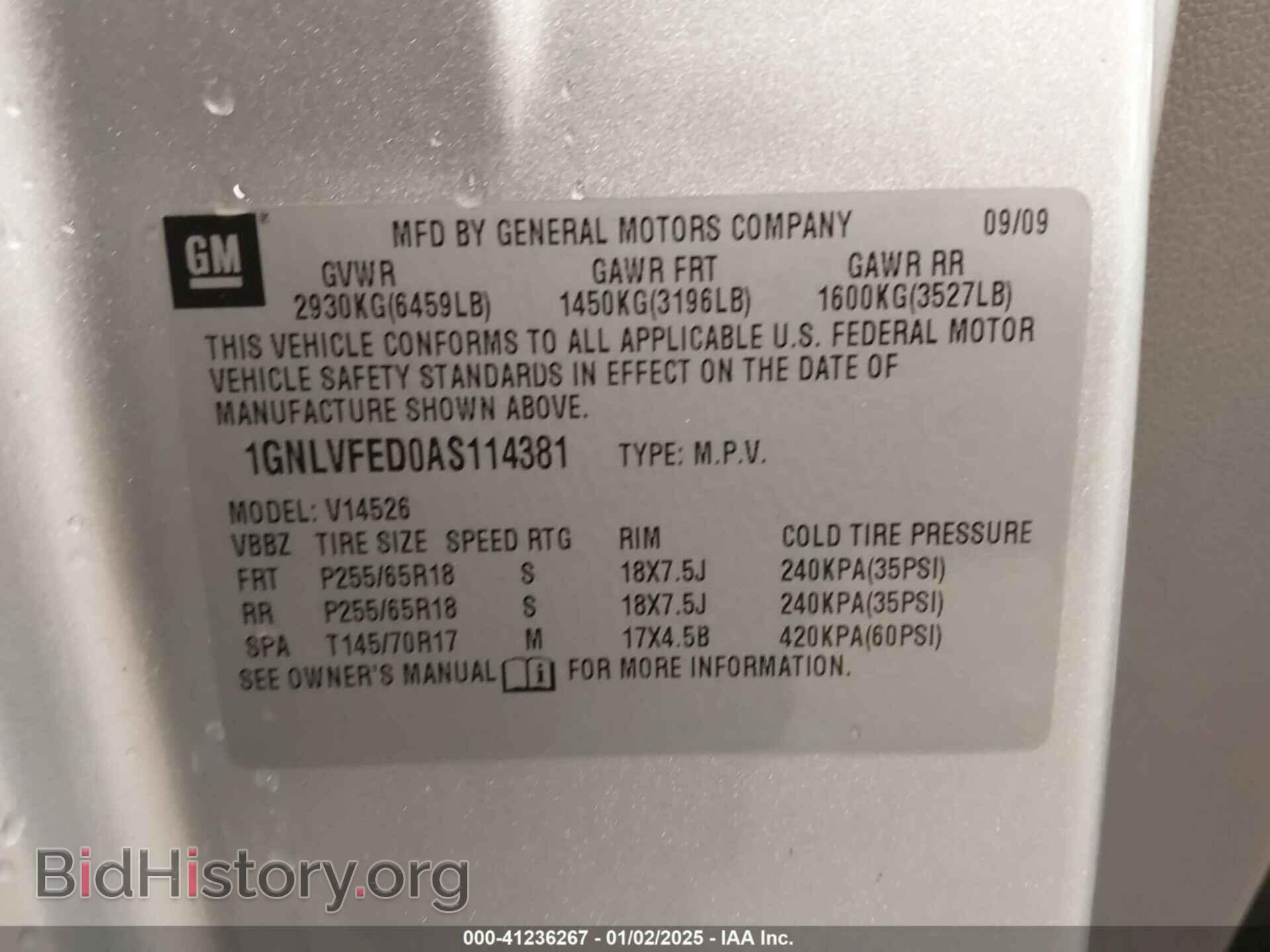 2010 CHEVROLET TRAVERSE - VIN: 1GNLVFED0AS114381 - Фото 9