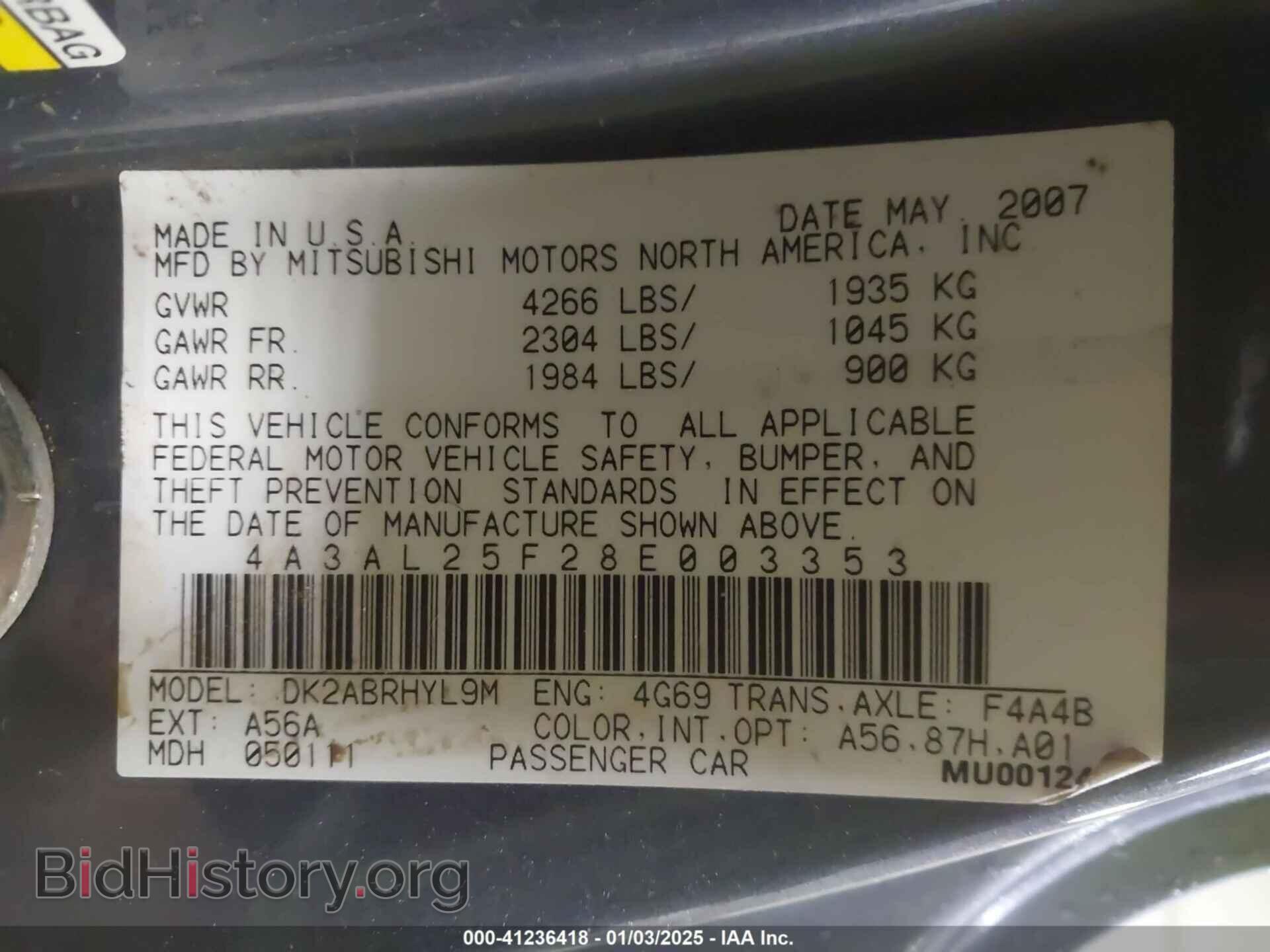 2008 MITSUBISHI ECLIPSE SPYDER - VIN: 4A3AL25F28E003353 - Photo 9