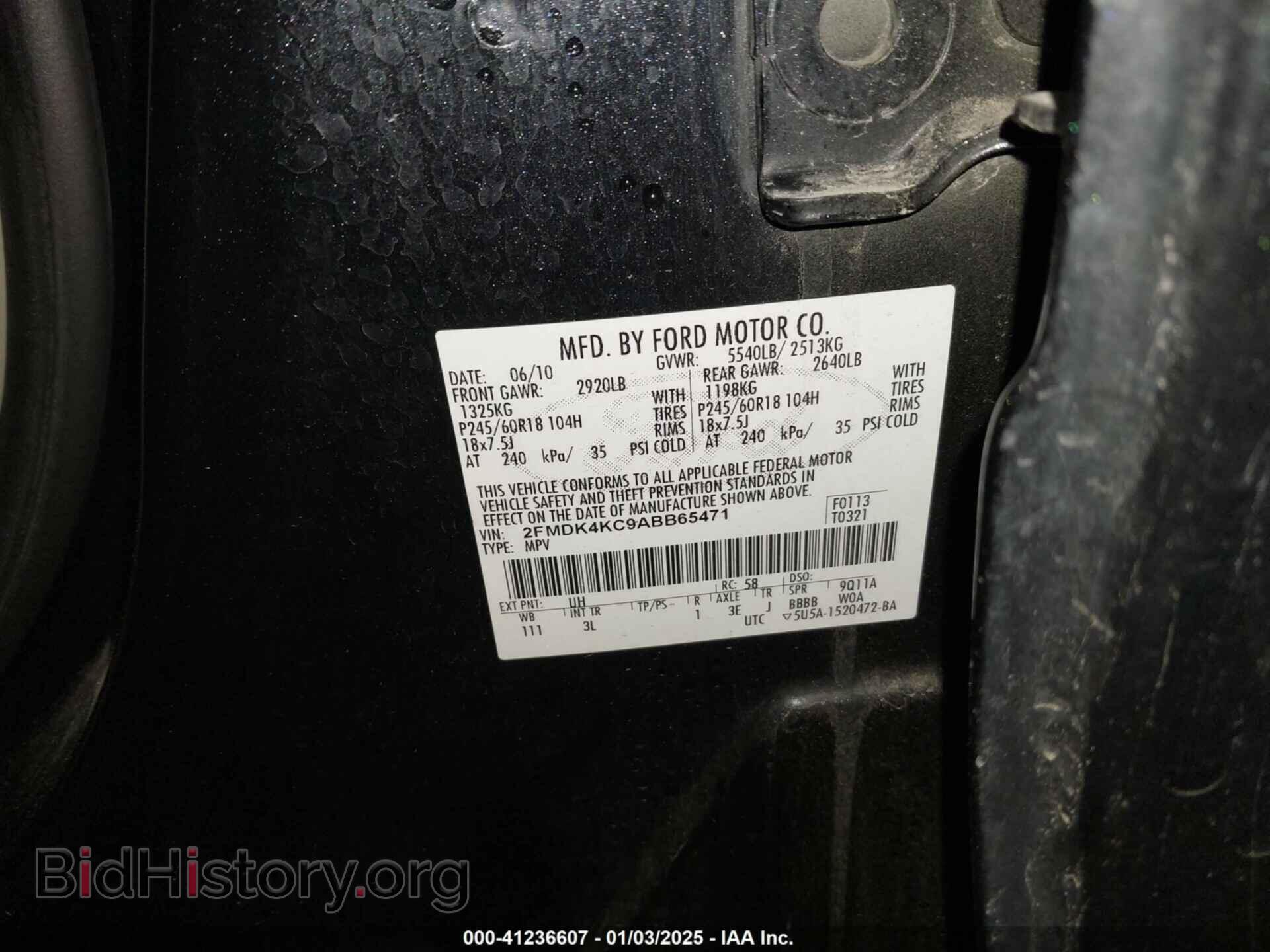 2010 FORD EDGE - VIN: 2FMDK4KC9ABB65471 - Фото 9