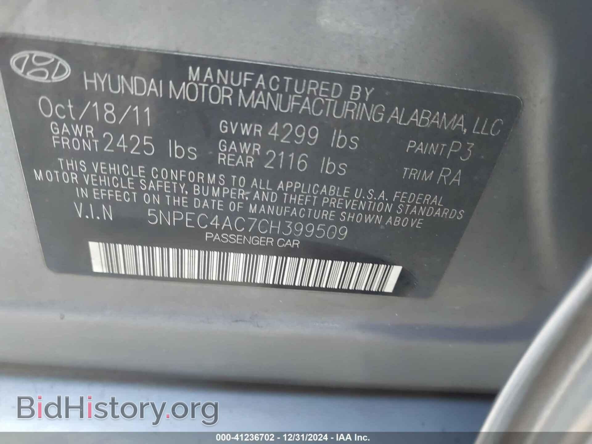 2012 HYUNDAI SONATA - VIN: 5NPEC4AC7CH399509 - Фото 9