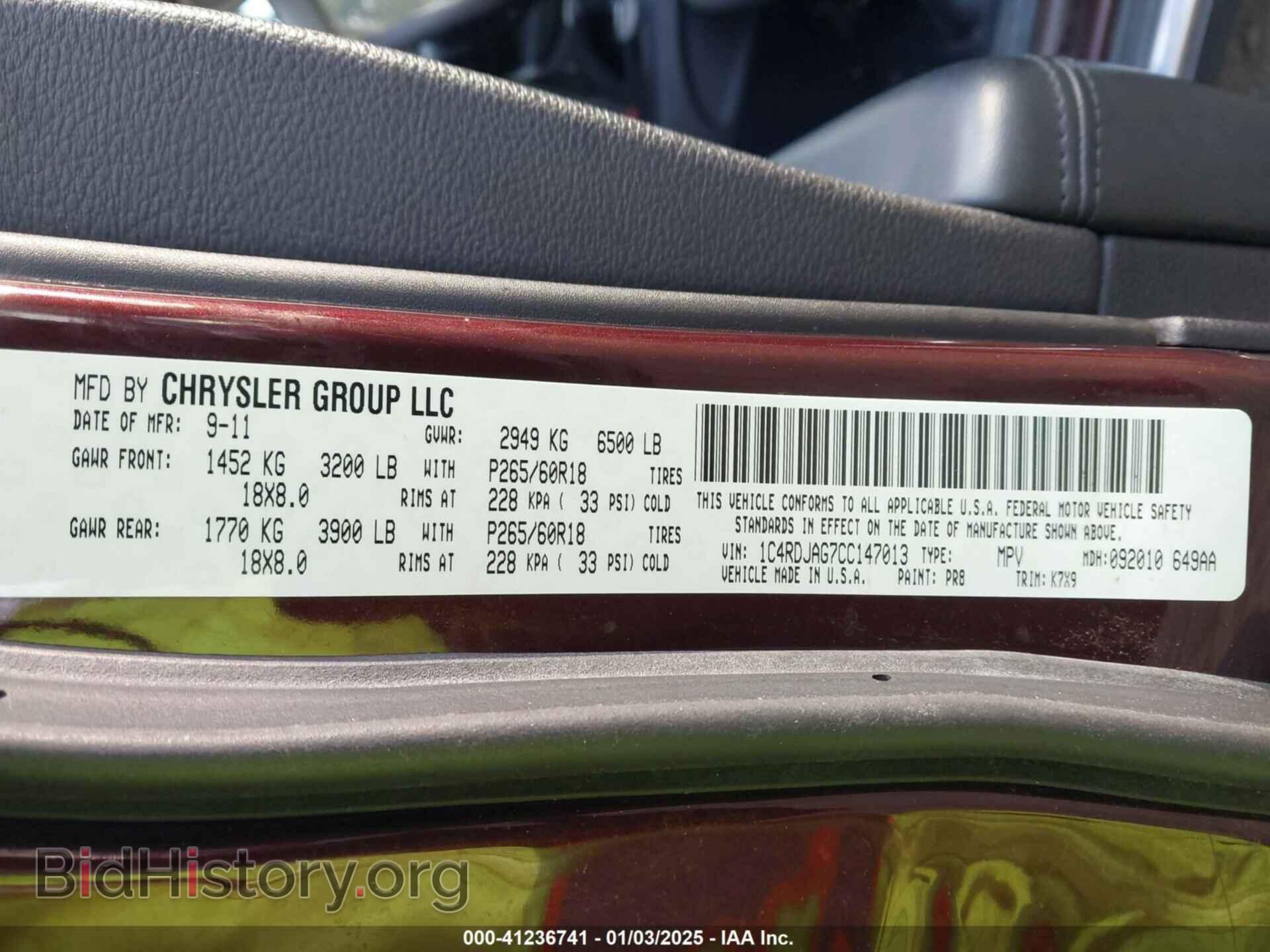 2012 DODGE DURANGO - VIN: 1C4RDJAG7CC147013 - Фото 9