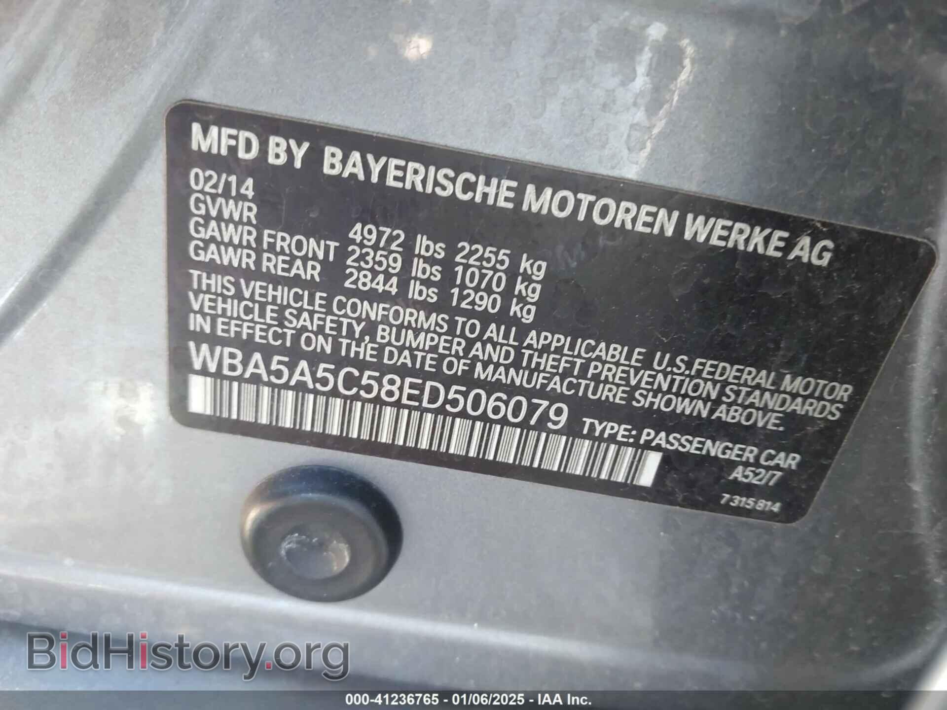 2014 BMW 528I - VIN: WBA5A5C58ED506079 - Фото 9