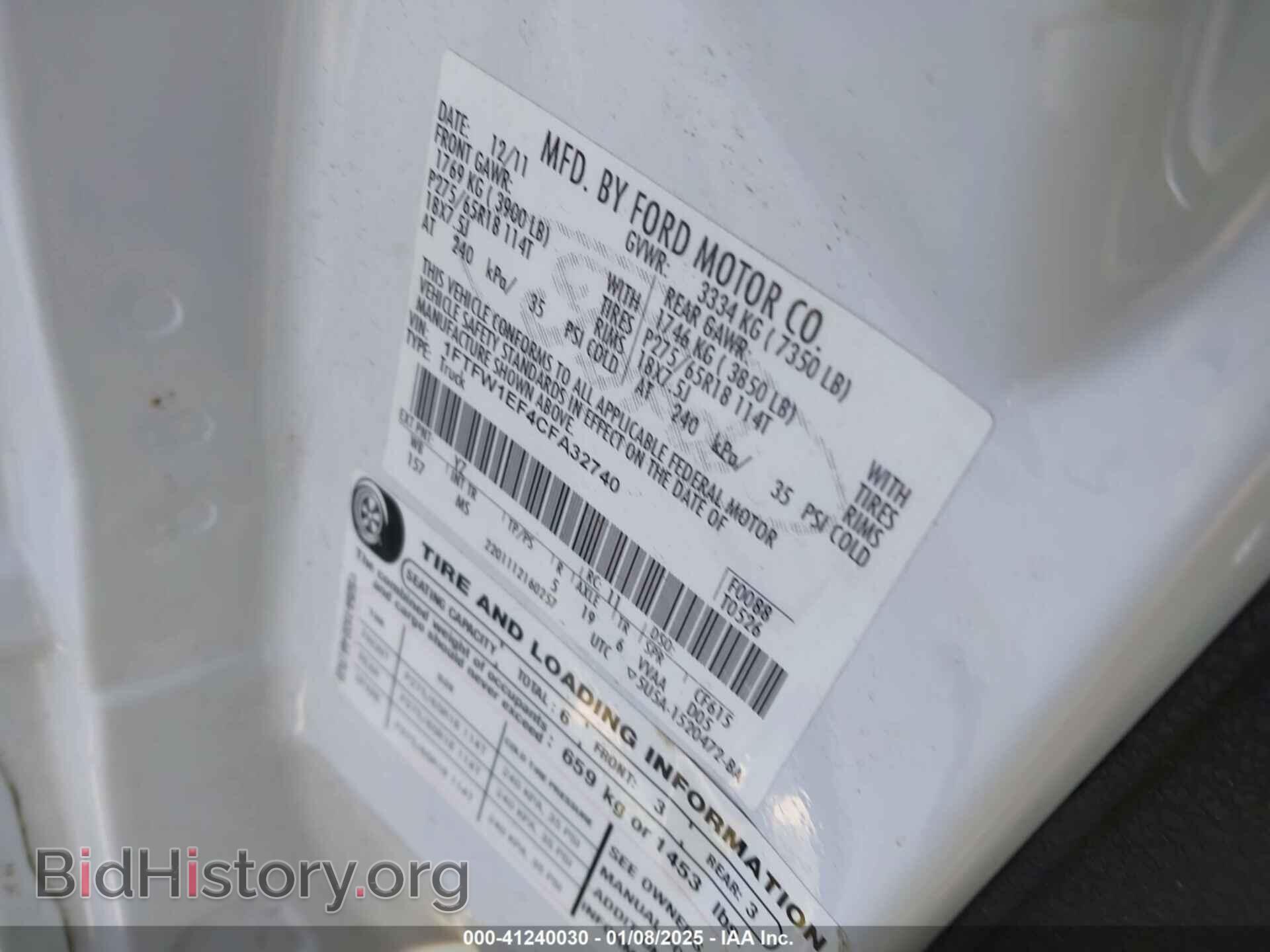 2012 FORD F-150 - VIN: 1FTFW1EF4CFA32740 - Фото 9
