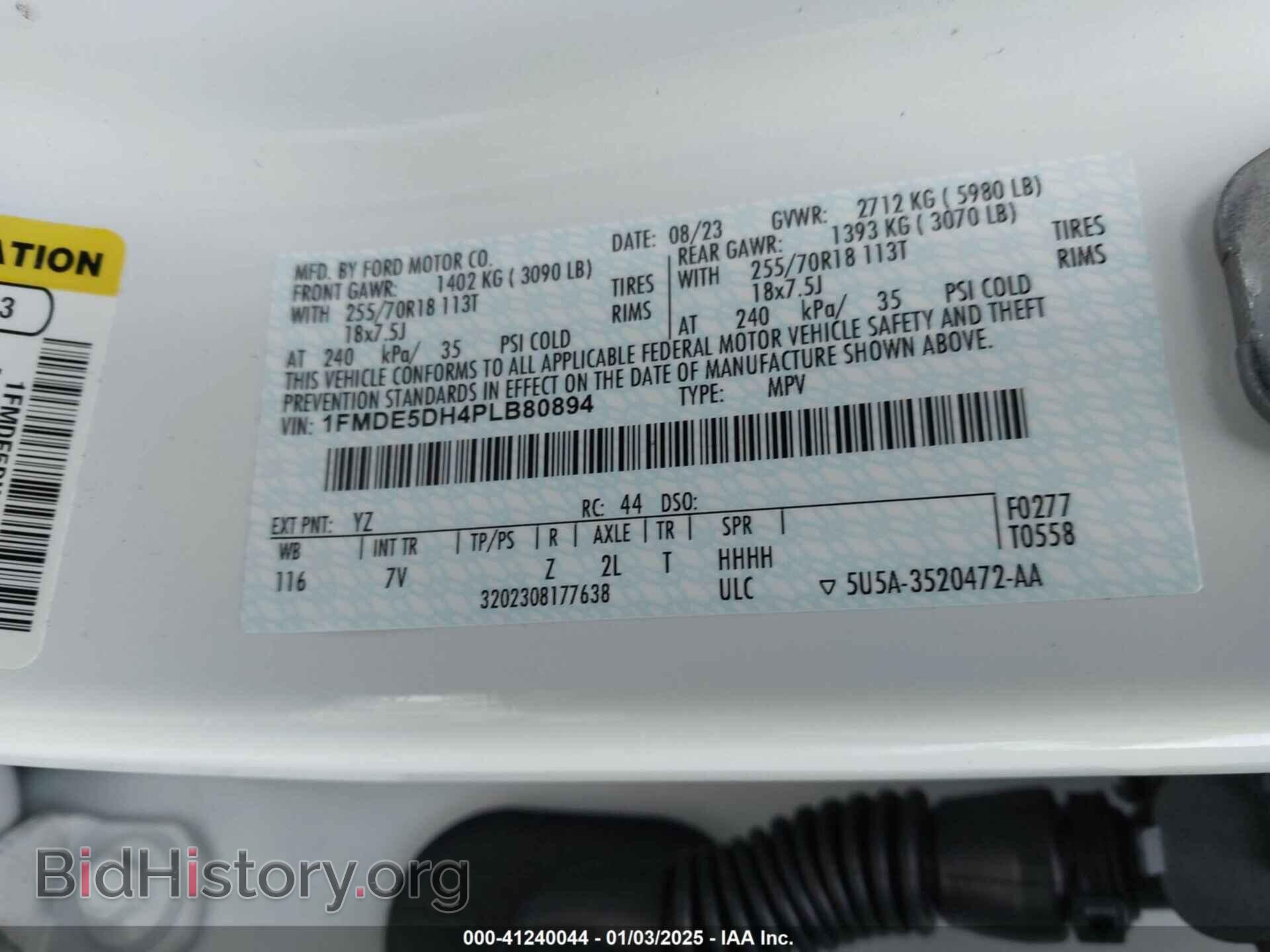 2023 FORD BRONCO - VIN: 1FMDE5DH4PLB80894 - Фото 9