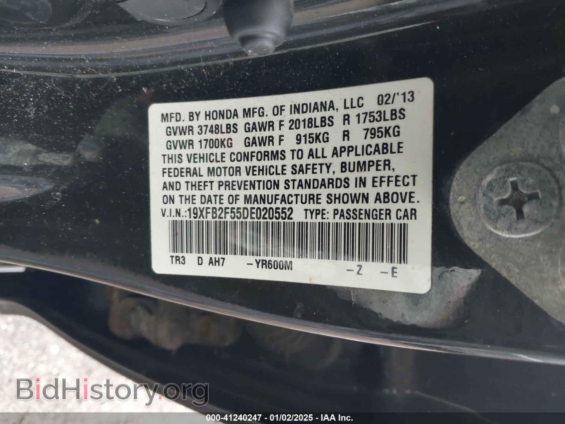 2013 HONDA CIVIC - VIN: 19XFB2F55DE020552 - Фото 9