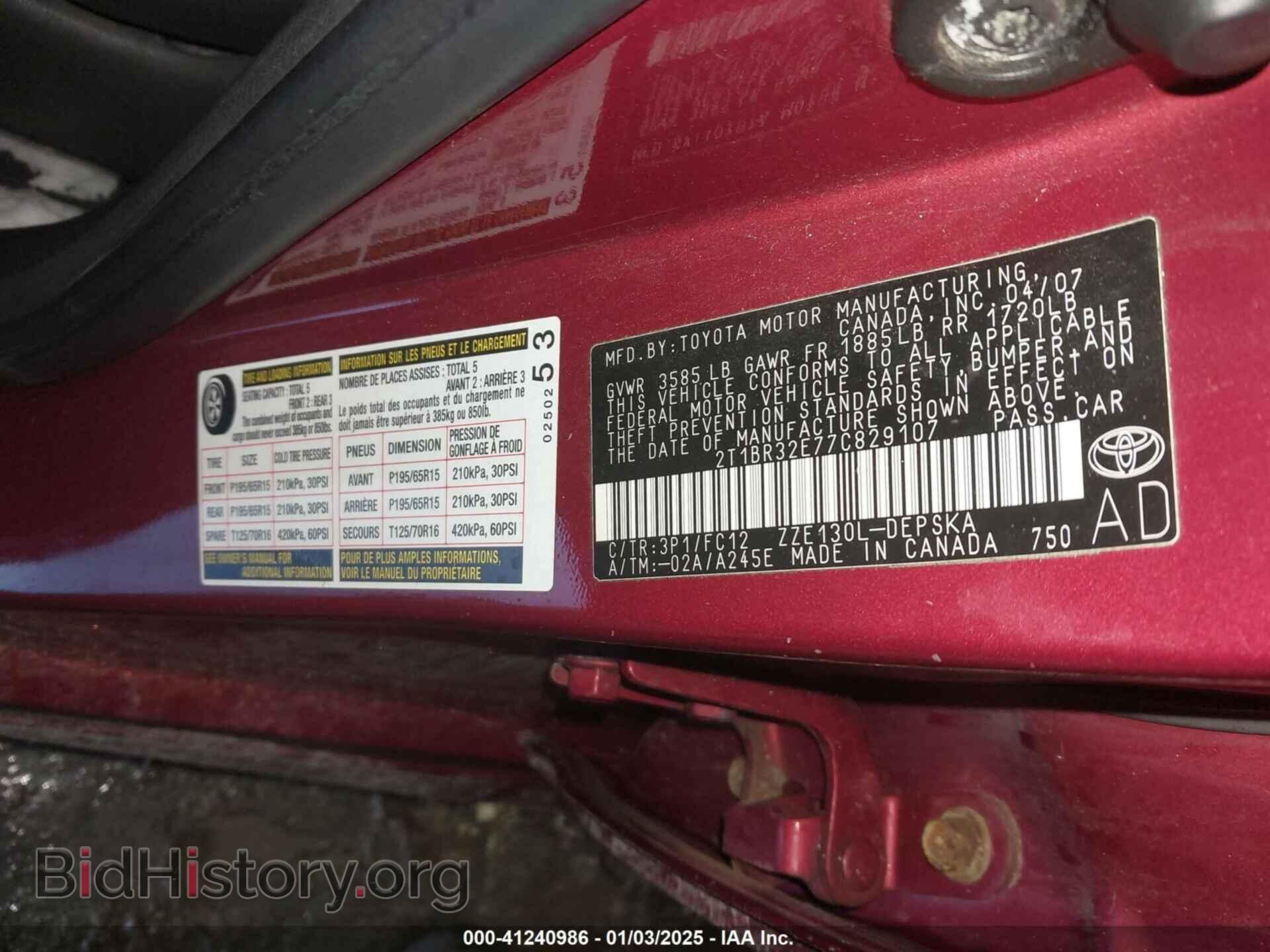 2007 TOYOTA COROLLA - VIN: 2T1BR32E77C829107 - Фото 9
