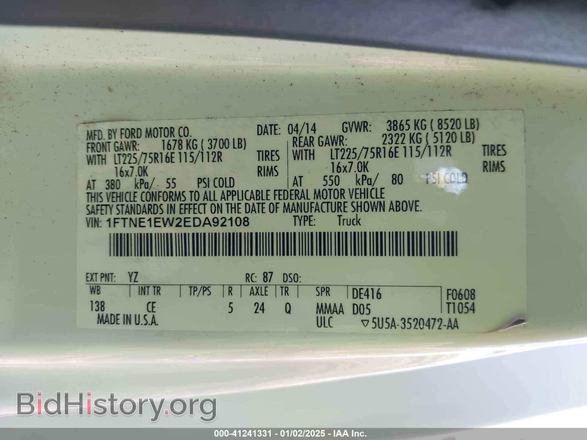 2014 FORD E-150 - VIN: 1FTNE1EW2EDA92108 - Фото 9
