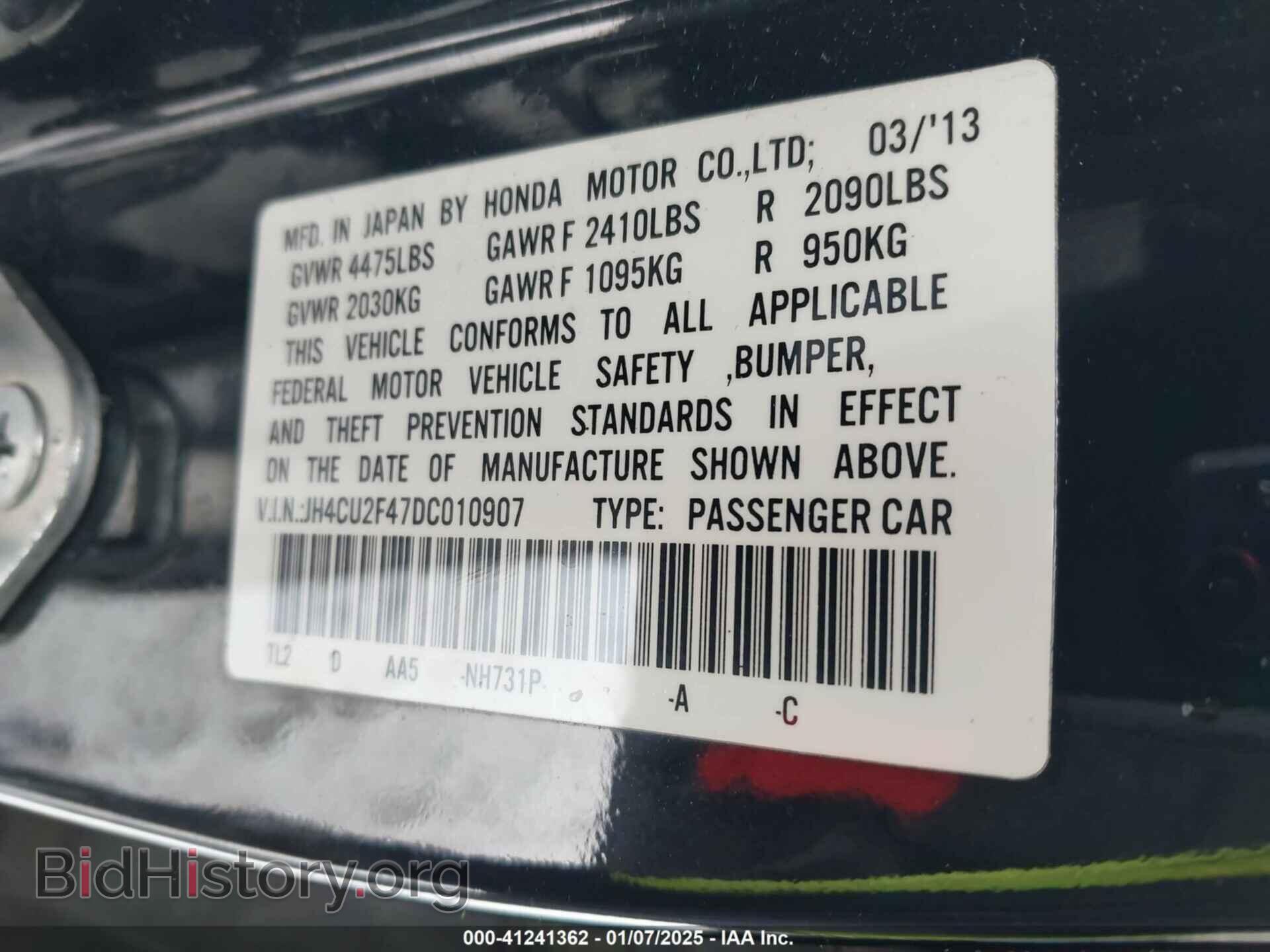 2013 ACURA TSX - VIN: JH4CU2F47DC010907 - Фото 9